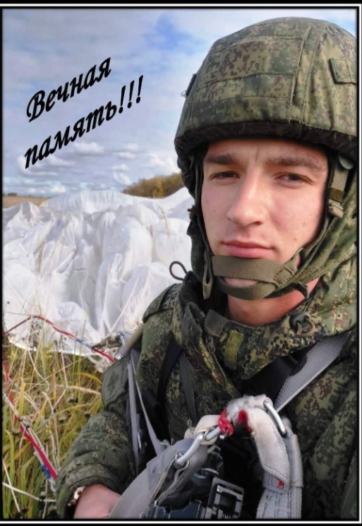 На Украине в ходе спецоперации погиб 24-летний уроженец Лухского района Анатолий Ракитский 