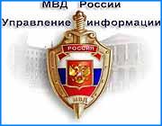 ></p><p class=c_tn>Сотрудники УВД ивановской области сегодня подвели итоги своей деятельности за 2000 год. На состоявшейся коллегии были обнародованы основные направления работы  местных силовых структур. Безусловно, главная цель работы правоохранительных органов - это снижение количества преступлений. Собственно, именно этот факт и был назван главным  логическим итогом  деятельности силовых структур  ивановской области. Так, по сравнению с 1999  в прошлом году на шесть процентов снизилось общее количество преступлений. Тем не менее,  несмотря на обнадеживающие прогнозы,  криминогенная обстановка на территории нашей области все еще остается сложной. Только  в прошлом году официально было зарегистрировано более 28 тысяч правонарушений. По словам начальника УВД Ивановской  области Геннадия  Панина, осложнила ситуацию амнистия, на свободу вышло более 7 тысяч человек.  Из них 200 совершили повторные преступления. По-прежнему, серьезной проблемой для ивановских милиционеров остается раскрываемость преступлений. Печально, но факт, снизилась как общая - так и раскрываемость отдельных видов преступлений. Причина проста - все тот же дефицит квалифицированных кадров, все тот же низкий уровень зарплаты и хроническое отсутствие финансирования. И это несмотря на то, правоохранительная сфера  приносит доход несравнимо больший, чем расходы на содержание. Аргументом в пользу этого мнения может стать  деятельность отдела по борьбе с правонарушениями в сфере потребительского рынка. Ежемесячное содержание одного инспектора этого подразделения обходится  государству в 3 тысячи рублей. Тогда как отдача от его  работы  достигает суммы более 7 миллионов рублей в год. Каждый сотрудник за 11 месяцев работы принес государству прибыли на сумму более 65 тысяч рублей, такие внушительные цифры прозвучали из уст высшего милицейского начальства.</p><p class=c_tn></p><p class=c_tn></p><p class=c_tn></p><p class=c_tn></p>
	
		<div class=