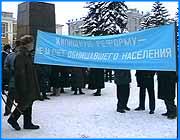 ></p><p class=c_tn>Сегодня на первом публичном выступлении заместитель мэра города Иванова Сергей Бразер сделал серьезное заявление. В городе сложилась чрезвычайная ситуация  с обеспечением теплом, горячей водой и электроэнергией. Сумма долгов перед энергетиками  почти сравнялась с размером всей казны Иванова. Единственный выход, который видят городские власти - повысить плату за электроэнергию и коммунальные платежи 10%. Первая пресс-конференция Сергея Бразера стала для него своего рода испытанием. Ведь сегодня ему отводилась, пожалуй, самая тяжелая миссия: объяснить ивановским жителям непопулярные шаги новой городской власти. Теперь  вместо 35% от общей стоимости энергии и коммунальных услуг мы будем платить на 10%  больше. Ибо ивановская казна больше не в силах  возмещать нам вышеозначенную сумму. По - мнению господина Бразера, это самое повышение Цитирую не больно ударит по карману ивановцев. А, вот, для города в целом,  это хоть какой -то выход из ситуации.  Сегодня сумма городского долга  энергетикам почти сравнялась с суммой  годового бюджета. Причем, самый большой энергетический долг у местных предприятий, организаций и самих жителей. Собственно, критическая ситуация сложилась еще в прошлом году, в самый разгар предвыборной лихорадки. Прошлым хозяевам города  было не до этого, а у новых руки дошли только сейчас.  К чести чиновников,  одновременно с повышением тарифов, разработан и  механизм соц. защиты. В случае, если доход на одного члена семьи ниже прожиточного минимума, то вам имеет смысл обратиться в отдел субсидий при ивановской мэрии. Субсидии предоставляются, если расходы граждан на коммунальные платежи не превысят 17% от совокупного дохода семьи. Остальным же советуем все-таки своевременно оплачивать коммунальные и энергетические счета. В противном случае  рост цен на тепло и электроэнергию в недалеком будущем нам гарантирован. </p><p class=c_tn></p><p class=c_tn></p><p class=c_tn></p><p class=c_tn></p>
	
		<div class=