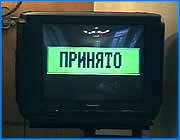 ></p><p class=c_tn>В Иванове не за горами очередные выборы. В начале марта в девяти избирательных округах  Иванова будут избираться депутаты в городскую Думу. Сегодня в муниципальной избирательной комиссии 15 человек прошли регистрацию и  получили удостоверения кандидатов  в депутаты городской Думы. Большинство зарегистрировавшихся идут на выборы повторно. В декабре они не набрали необходимого количества голосов избирателей. Впервые кандидатом в депутаты выдвигает свою кандидатуру Извиль Салихов, бывший первый заместитель бывшего мэра. В пятый раз удостоверение кандидата в депутаты получает Сергей Мкртумян, внешний управляющий СМП по уборке города. Вручая ему удостоверение, председатель муниципальной избирательной комиссии Леонид Максимов заметил: Когда-нибудь количество переходит в качество.</p>
	
		<div class=