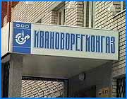 ></p><p class=c_tn>Компания Ивановорегионгаз подвела итоги полугодовой работы в новом статусе. Напомним, что раньше она считалась филиалом Акционерного общества Межрегионгаз. Успехами и проблемами компании с журналистами поделился ее директор Геннадий Вавилов. Дисциплинированных потребителей в нашем регионе, тех, у кого нет долгов за голубое топливо, можно перечесть по пальцам. Несмотря на это, «Иврегиногаз» успешно завершил  финансовый год. В 2001  году компания собирается гораздо жестче обращаться с недобросовестными партнерами. А главной новостью стало грядущее подорожание газа. Федеральная энергетическая комиссия приняла решение о повышении  цен на газ для промышленности с 20 января на 18%. Для населения - с 1 марта на 25%.</p>
	
		<div class=