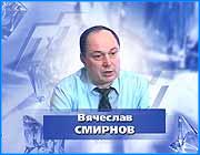 ></p><p class=c_tn></p><p class=c_tn>Представители всех ветвей власти ивановской области собрались сегодня на депутатских слушаниях. Цель двухдневной встречи - обсуждение плана социально-экономического развития нашего региона. Основным событием встречи стало заявление Вячеслава Смирнова, генерального директора АО Ивэнерго, о том, что на расчетные счета этого предприятия наложен арест. У обывателя проблемы энергетики ассоциируются с веерными отключениями, холодом в квартирах. Директор АО Ивеэнерго Вячеслав Смирнов попытался поставить депутатов на свое место.   Из его выступления стало ясно, что быть монополистом не так-то просто. «Энергетика во всей стране, стала изгоем. По ней не  топчется сегодня только ленивый, считая энергетиков источником всех бед»,- так определил генеральный директор АО Ивэнерго состояние дел в отрасли. Долги ивановских потребителей на данный момент превышают миллиард рублей, а поскольку свет и тепло не добываются из воздуха, Ивэнерго само оказалось в долгах, как в шелках. Вернуть деньги за аренду электросетей требует РАО ЕЭС, поставщики топлива тоже не желают ждать дождичка в четверг. Дошло до того, что были арестованы банковские счета предприятия АО Ивэнерго. Приходится уламывать кредиторов и заключать с ними мировые соглашения. Поэтому энергетики и выбивают долги всеми доступными им средствами.Деньги необходимы не только для уплаты собственных долгов, но и на обновление устаревшего и замену украденного оборудования. Важно остановить отток кадров, которых средняя зарплата в две тысячи триста рублей перестала устраивать. Энергетики вынуждены также учитывать рост цен на энергоносители, который, по словам Вячеслава Смирнова, будет  происходить раз в полгода. Если в ближайшее время проблемы энергетиков решены не будут, то Россия вернется к свечке и печке. А ивановский край, где энергосистема недавно отметила семьдесят лет, ждет участь Приморья. На данный момент подача электроэнергии в восьми районах ивановской области сокращена на 25%. Среди них Шуйский, Приволжский, Верхне-Ландеховский, Пестяковский, Кинешемский, Юрьевецкий и Комсомольский. В областном центре мощность уменьшена на десять процентов. Отключения производились с восьми утра до половины шестого вечера. Завтра ограничения по мощности вырастут до 15% и на час продлятся отключения.</p>
	
		<div class=