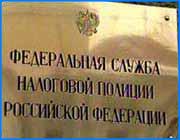 ></p><p class=c_tn></p><p class=c_tn>Из многочисленных швейных цехов, находящихся на территории ивановской области, легальным, законным бизнесом, занимается лишь малая часть. Многие  предприниматели  уклоняются от постановки на налоговый учет. Зачастую сам факт легализации не говорит о готовности полностью платить налоги. Работодатели занижают реальные объемы производства, завышают расходную часть, не оформляют работников.  Львиная доля  денежных средств уходит из области за счет регистрации местных цехов на иногородних предпринимателей. Нарушение было выявлено сотрудниками контрольно - ревизионного управления Минфина в ходе плановой проверки. На территории школы - интерната имени Стасовой в Пустошь Боре,  расположился швейный цех. При появлении  налоговых полицейских, вызванных сотрудниками КРУ,  хозяин цеха  утверждал:  никакой  хозяйственной деятельности на территории школы  он не занимается.... Факты же красноречиво говорили об обратном. Всюду: мешки фурнитуры, лекала и готовые швейные изделия. Дальнейшая проверка помещений и документов  производства подтвердили многочисленные нарушения закона. На момент проверки ни владелец цеха, ни сами руководители интерната не смогли  предъявить договоры аренды помещения, техники и счетов на оплату электроэнергии.</p><p class=c_tn></p>
	
		<div class=