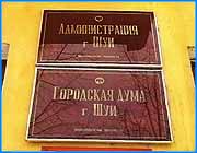 ></p><p class=c_tn></p><p class=c_tn>Вчера жители  поселка Китово Шуйского района протестовали против отключения теплоснабжения. Поставщики электроэнергии за долги Шуйской птицефабрики обесточили единственную котельную, снабжающую теплом 13 многоквартирных домов. Их  жители, отчаявшись получить тепло, вчера утром перекрывали автомобильную трассу Иваново - Шуя. Сегодня ситуация не изменилась и жители Китово вновь выходили на дорогу.  Руководство местного жилищно-коммунального хозяйства приняло решение не сливать воду из отопительной системы. По словам директора ЖКХ, Евгения Майданова, пока погода на их стороне. Но везению когда-нибудь придет конец и из-за холодов трубы могут лопнуть.</p>
	
		<div class=