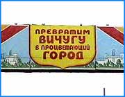 ></p><p class=c_tn>Продолжается противостояние двух редакторов в газете Вичугские Новости. Ситуация развивается таким образом, что назначенный областным Управлением печати редактор Александра Маркова вынуждена готовить очередной номер в Вичугской типографии. Она не может отослать макет выпуска в Областную типографию по электронной почте, так как кабинет главного редактора занимает Елена Григорьева. Отказавшись от работы депутата законодательного собрания  на постоянной основе, она вернулась в газету. По словам Начальника управления печати Владимира Сабова, ее действия не согласованы ни с ним, ни с председателем Законодательного собрания. Подготовленный коллективом редакции номер за подписью Григорьевой опубликован, скорее всего, не будет, так как до сих пор законным редактором считается Маркова. Владимир Сабов считает, что коллектив газеты сам затягивает конфликт.</p>
	
		<div class=