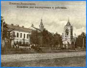 ></p><p class=c_tn>Праздничные мероприятия, посвященные 140-летию областной клинической больницы, продолжаются. Сегодня,  ровно за неделю до торжественного вечера, врачам и техническому персоналу ОКБ вручали правительственные и губернские награды и грамоты.</p><p class=c_tn>Кому-то может показаться странным тот факт, что Иваново, которому в этом году исполняется сто тридцать лет, на целое десятилетие младше областной клинической больницы. Ее история началась еще в июне тысяча восемьсот шестьдесят первого года, когда в Вознесенском посаде открылась больница для мастеровых и рабочих. Позднее она стала губернской, и только в конце двадцатых годов прошлого века приобрела статус областной.                           </p><p class=c_tn>Главный врач ОКБ Николай Коротков отметил: «Мы, все-таки, не являемся с вами Иванами непомнящими родства, а помним свои истоки. Откуда мы пошли и зародились, а посему и празднуем сегодня и отмечаем наше 140-летие».</p><p class=c_tn>По всеобщему признанию медиков, наиболее тяжелый период за все время существования больницы - последние пятнадцать лет. Однако, с трудностями приходилось встречаться и раньше. По словам главного врача ОКБ Николая Короткова достойно выдерживать все капризы судьбы помогает, так называемый, золотой фонд больницы - ее сотрудники. Подобные признания в день юбилея вполне предсказуемы и характерны для начальства любого учреждения. Однако в данном случае, они, действительно, оправданны. Большинство медицинских работников областной клиники - высококвалифицированные специалисты. В этот день их заслуги отмечало не только руководство больницы. Правительственные награды, почетные грамоты, знаки отличия и благодарственные письма вручали представители губернских и городских властей. Не забыты в юбилей и пенсионеры, передавшие эстафету более молодым и активным. Нина Даниловна Алексина проработала в областной больнице более двадцати лет, медсестрой детского корпуса и считалась лучшей в своем отделении. Первую практику приобрела в Доме ребенка, где долгое время была и сестрой и воспитательницей.</p><p class=c_tn>Но другого и быть не может, ведь она всегда относилась к своим маленьким пациентам с материнской нежностью. Впрочем, молодые врачи, пришедшие на смену ветеранам медицины совсем недавно, относятся к своей профессии с таким же альтруизмом. Не смотря на трудности, они работают, храня верность клятве Гиппократа.  </p>
	
		<div class=