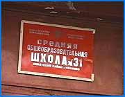 ></p><p class=c_tn></p><p class=c_tn></p><p class=c_tn></p><p class=c_tn>Довольно оригинальным способом провожали сегодня осень ученики одной из ивановских школ. Учениками было устроено настоящее театрализованное представление. Вместе с проводами осени подводили итоги первой учебной четверти, а также, поздравляли,  именинников. Ученики 2А класса 31  школы устроили сегодня самый настоящий театральный марафон. Длился он почти 3 часа. Здесь подводили итоги учебной четверти, прощались с осенью грустными песнями, чествовали именинников, проводили различные конкурсы. В итоге, никто не ушёл без подарка. Не обошлось и без сюрпризов. Но всё по порядку. Осень - время сбора урожая. Родители вместе с детьми, перевозили овощи, вспоминая, как совсем недавно занимались тем же самым на своих дачах и огородах. Ученики же подводили итоги своего обучения. На дереве развесили оценки. Красные листья – это пятёрки, зелёные - тройки. Лучших наградили медалями, пока ненастоящими, но сверкающими как золотые. Осень, это и, пора дождей и сырости. А потому, родители примеряли калоши, которые ,видимо, пришлись им в пору. Этот конкурс они выиграли , не оставив свои детям никаких шансов. Кстати, сценарий праздника писали ночами сами родители. Теперь, когда всё закончилось они не жалеют об этом. Была цель и она достигнута.</p><p class=c_tn>Именинники в этот день принимали поздравления и подарки. Их поздравляла фея. Фея, это Ольга Юрьевна Ковалёва, классный руководитель ребят. Видимо, она на самом деле классная - ребята читали ей стихи в течение пятнадцати минут. Один мальчик даже признался в любви. Сама фея была удивлена, когда неожиданно для неё получила подарок от родителей. Хотя этому и препятствовала Баба-Яга. Похоже, что вместе с этими ребятами и их родителями в школу пришла атмосфера добра, и пока ничем ещё не испорченная вера в то, что жизнь дана для свершения добрых дел. </p>
	
		<div class=