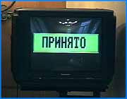 ></p><p class=c_tn>Депутаты законодательного собрания после долгого обсуждения Земельного кодекса пришли к Соломонову решению. Они не стали давать отрицательное  заключение по всему законопроекту «Земельного кодекса», а решили направить в Госдуму поправки к статьям, с которыми не согласны. В их числе - и положение о продаже земли иностранным гражданам. По существующему законодательству, если Государственная Дума России получит более, чем от тридцати субъектов Федерации отрицательных отзывов на Кодекс, он будет снят с рассмотрения. На данный момент  уже двадцать один регион выступил против этого законопроекта.</p>
	
		<div class=