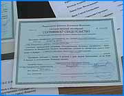 ></p><p class=c_tn>Президентская программа по выдаче государственных жилищных сертификатов работает в нашей области с 98 года. За это время деньги на приобретение квартир получили более 740 семей. Цифра на самом деле не великая, особенно если учесть что только в Иванове улучшения жилищных условий ждут 600 военнослужащих, уволенных в запас. Сегодняшний день стал переломным всего для семнадцати из них.</p><p class=c_tn></p><p class=c_tn>Алексей Колосов посвятил защите Родины почти 28 лет. Служил не только в родном Отечестве, но и за его пределами: в Египте, Анголе, Афганистане. Проблем с жильем никогда не испытывал. А вот вышел в запас и отправили майора доживать век в воинское общежитие. Сегодня Алексей получил сертификат на 226 тысяч рублей. Планировал купить для себя и взрослых сыновей трехкомнатную квартиру, да пока ждал, жилье подорожало.</p><p class=c_tn></p><p class=c_tn>Вот и объяснение тому, что многие уволенные в запас относятся к жилищным сертификатам весьма скептически. Кто-то не верит в безвозмездную раздачу денег, кто-то не надеется дождаться. По статистике желание поучаствовать в Президентской программе высказывают меньше трети российских запасников. Те же, кто получает вожделенные сертификаты, зачастую не имеют возможности купить жилье по вкусу. Денег хватает в основном на старые квартиры в спальных районах на окраине.</p><p class=c_tn></p><p class=c_tn>Итак, 17 ивановских семей наконец-то покинут свои коммунальные закутки и начнут жизнь в более достойных условиях. Остается добавить, что на очереди еще 583 отставных защитника Отечества. </p>
	
		<div class=