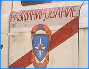 ></p><p class=c_tn>Вчера областное УВД проводило очередные учения, на которых сотрудники органов внутренних дел отрабатывали действия при ликвидации массовых беспорядков. Сразу отметим, что никаких общественных волнений милиция в ближайшее время не ожидает. Учения проводились исключительно в целях боевой и служебной подготовки. Условия учений просты: милиционеры должны усмирить толпу разбушевавшихся хулиганов. Прежде, чем перейти к силовым действиям правоохранители обращаются к правонарушителям со словами увещевания. Главное - разрешить конфликт мирными средствами. При этом злоумышленников обязательно предупреждают об ответственности перед законом. </p><p class=c_tn></p><p class=c_tn>Обращение к толпе не дает желаемых результатов. Хулиганы продолжают бесчинствовать. В роли нарушителей спокойствия - слушатели курсов первоначальной подготовки УВД области. У каждого в руке поролоновая палка или камень.  На борьбу с хулиганами брошены силы ОМОНа, СОБРа и отдельного батальона патрульно-постовой службы. В подобной ситуации необходимы точный расчет и слаженность действий. ОМОНовцы рассекают толпу на две части. Зачинщики беспорядков арестованы и отправлены в расположенный неподалеку автомобиль конвойной службы. </p><p class=c_tn>Можно подводить краткие итоги учений: действия правоохранителей оценены по достоинству. Бойцы спецподразделений отработали и закрепили боевые навыки, а курсанты милицейской школы неплохо размялись на свежем воздухе. Милиция, как и прежде, готова нас беречь.</p>
	
		<div class=