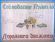 ></p><p class=c_tn>Сотрудники Управления государственной инспекции безопасности дорожного движения провели исследования причин дорожно-транспортных происшествий. На первом месте оказалось некачественное дорожное покрытие. На втором - отсутствие уличного освещения. И только на третьем месте - невнимательность пешеходов и водителей. Результаты проведенных ГИБДД исследований таковы: среди причин дорожно-транспортных происшествий основной, по-прежнему, остается некачественное дорожное покрытие. Далее идет отсутствие уличного освещения. И только на третьей позиции - знаменитая русская рассеянность. В итоге за девять месяцев этого года произошло  сто одиннадцать ДТП. Три человека погибли и сто двадцать восемь ранены. Но , по словам сотрудников ГИБДД, в последнее время ДТП все чаще происходят из за плохого уличного освещения. Чтобы выяснить почему же в позднее время суток большая часть города находится в темноте, сотрудники инспекции сделали запрос в «Горсеть». Оказалось, что 30 улицах срезаны провода.</p><p class=c_tn>Сейчас сотрудники ГИБДД проводят исследования состояния большинства  городских улиц. В завершение этой работы в коммунальные службы будут направлены акты. И по ним уже придется принимать решение: что лучше, наводить порядок или платить штрафы. Хотя возможен и другой вариант. Обращение пострадавших водителей и пешеходов в судебные органы. </p>
	
		<div class=