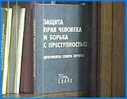 ></p><p class=c_tn>Завтра, 4 ноября, исполняется 50 лет Европейской конвенции о защите прав человека. По этому случаю в Ивановском государственном Университете прошла научно-практическая конференция. Оргкомитет конференции   выбрал 5-й корпус университета не случайно: будущие юристы должны знать конечную цель своей работы, разбираться в том, какие органы и как следят за соблюдением прав человека. В нашем регионе этим занимается Областная комиссия по правам человека. Она существует более года и в основном работает по обращениям граждан. Иногда эта комиссия для них оказывается последней надеждой. Хотя властных полномочий у комиссии практически нет, органы судебной и исполнительной власти Иванова и области прислушиваются к авторитетному мнению 12-ти членов комиссии, трое из которых - юристы с высшим образованием.  Помогая согражданам найти справедливость, члены комиссии следят за соблюдением прав человека в целом по региону. По мнению Эдуарда Соломоновича, сегодня правовая обстановка внушает отнюдь не показной оптимизм.</p><p class=c_tn>Данное мнение  подтверждает и то, что с недавних пор комиссия принимает граждан не раз в неделю, как раньше: поток людей, жалующихся на несправедливость со стороны государства, значительно поредел.</p>
	
		<div class=