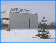 ></p><p class=c_tn>Администрация Ивановской области с этого года стала собственником аэропорта. В конце декабря там  начинаются восстановительные работы, которые по утвержденному плану  будут делиться на три этапа. Первый должен завершиться в июле 2002 года. Именно тогда, по мнению специалистов, аэропорт должен принять первый самолет. Пять лет бездействия и запустения: специалисты уволены, самолеты распроданы, навигационное оборудование требует ремонта, взлетные полосы - реконструкции. Именно так коротко можно было охарактеризовать состояние ивановского аэропорта до недавнего времени. Осенью этого года администрация принимает решение о восстановлении аэропорта и становится его собственником. Чиновники говорят, что аэропорт - объект стратегической важности, и поэтому его восстановление - приоритетное направление в их деятельности.</p><p class=c_tn>По утвержденному  плану на полное восстановление аэропорта потребуется примерно 100 миллионов рублей и 3 года на выполнение всего объема работ. На первом этапе из областного бюджета будет выделено 35 миллионов и уже летом следующего года ивановский  аэропорт должен принимать первые рейсы.</p><p class=c_tn>За пять лет в Иванове не осталось ни одного самолета - все распродали. Возникает вопрос: на чем летать? Здесь говорят, что это не проблема. В России множество авиакомпаний, готовых предоставить технику по первому требованию. </p><p class=c_tn>План восстановления ивановского аэропорта поддержали и в Москве. Там обещают оказать помощь при лицензировании служб. Именно от этого зависит, как быстро и в каком объеме начнутся полеты через Иваново, а в областной бюджет станут поступать налоговые сборы. </p>
	
		<div class=