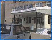 ></p><p class=c_tn>В Управлении ГИБДД по Ивановской области сегодня состоялась пресс-конференция по итогам работы за минувший год. «Свою основную задачу – не допустить рост дорожно-транспортных происшествий – мы выполнили, количество погибших на дорогах сократилось на 50 человек», - заявил журналистам  начальник Управления Владимир Голубев. Свою сегодняшнюю встречу с журналистами начальник областного управления ГИБДД Владимир Голубев начал традиционно, с представления своих заместителей. И лишь затем перешли к подведению итогов оперативно-служебной деятельности ивановских автоинспекторов за прошедший год. При этом говорили как о достижениях, так и о нарушениях служебной дисциплины: за этот год прошло 148 проверок, 85 человек привлечены к строгой дисциплинарной ответственности, 7 человек покинули органы внутренних дел.</p><p class=c_tn>Если верить милицейской статистике, в Ивановской области наметилась уверенная тенденция к улучшению обстановки с безопасностью дорожного движения. Количество ДТП снизилось на 10 %. На 8 % сократилось число раненых. Погибших на дорогах стало меньше на 3 %. Сотрудники ГИБДД принимают активное участие в раскрытии преступлений, в основном по «горячим» следам. Благодаря автоинспекторам за прошлый год было раскрыто более 600 преступлений. Но намечающаяся в этом году реорганизация структуры Управления ГИБДД похоже несколько прибавит проблем дорожной службе. На 30 % будет сокращен штат. В основном, это коснется рядового и сержантского состава.  Теперь инспектировать ивановские дороги будут только офицеры органов внутренних дел. И еще одно новшество - с 1 марта все частные маршрутки и микроавтобусы, занимающиеся пассажирскими перевозками, поменяют цвет номерных знаков с белого на желтый. А машины Управления ГИБДД будут окрашены строго в синий. </p>
	
		<div class=