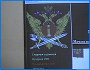 ></p><p class=c_tn>Федеральные и местные организации продолжают подводить итоги 2001 года. Сегодня об успехах и проблемах своего ведомства журналистам местных СМИ рассказал начальник Управления Федеральной службы налоговой полиции по Ивановской области. По сравнению с 2000 годом работа полицейских изменилась и по количественным показателям, и по качеству. </p><p class=c_tn>В первой половине прошлого года налоговые полицейские области в своей службе делали упор на финансовые достижения. После смены московского руководства основным направлением стала правоохранительная деятельность в налоговой сфере. Во 2 полугодии  полиция уделяла внимание следующим сферам: лесопользование, текстильная отрасль, топливно-энергетический комплекс, незаконный оборот алкоголя, драгоценных металлов и оружия. Также возбуждались дела по фактам незаконного предпринимательства, коррупции и отмыванию денег. Это притом, что количество уголовных дел осталось практически прежним. За счет корректного отношения к проверяемым, полицейским удается налаживать отношения с бывшими подследственными после суда. По словам налогового руководства, денежное наказание все чаще ведет к исправлению. Деталь об отношениях полицейских и их клиентов. Начальник следственного отдела Вячеслав Митряев рассказал такую историю. Попал в оперативные сети некий производитель кладбищенских памятников. Деяния его могли бы стать материалом для целого документального романа: только обвинительное заключение составило 280 листов. Этот самый деятель настолько запутался в своей тройной бухгалтерии, что пытался прояснить детали своих махинаций по материалам собственного уголовного дела. Хотя в основном, по словам полицейских, предприниматели стали более грамотными и юридически, и экономически. </p><p class=c_tn>В наступившем году полицейские планируют и дальше совершенствовать свою службу. Упор будет сделан на оперативную  работу, в том числе расширение агентурной сети. Следователи постараются, чтобы больше уголовных дел попало в прокуратуру с обвинительным заключением. Полицейские будут добиваться более полного возмещения ущерба. </p>
	
		<div class=