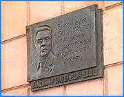 ></p><p class=c_tn>4 февраля исполняется четыре года, как не стало одного из самых авторитетных и влиятельных политических и общественных деятелей Ивановской области Владимира Григорьевича Клюева. С 1972-го по 1985-й год он был первым секретарем ивановского обкома КПСС. Сегодня к мемориальной доске, установленной на доме, где жил все эти годы Владимир Клюев, пришли те, кто знал этого человека лично. Время строек и социалистических побед - именно так  называют годы правления Владимира Клюева его коллеги по партийной, хозяйственной и общественной работе. Каждый год 4 февраля они приезжают к дому № 20 по улице Арсения. Возлагают цветы, вспоминают первого. Многие побаивались его крутого нрава, но уважали за справедливость.</p><p class=c_tn>До сих пор хорошо помнят Клюева и соседи по подъезду. Сейчас в квартире Клюева живет мэр Вичуги Вячеслав Ступин. С 1985 по 1992 Владимир Клюев работал в Москве, министром легкой промышленности. 4 февраля 1998 года он скончался на  74 году жизни. Могила его находится в Москве на Троекуровском кладбище. В Иванове у него осталась дочь. Она работает в одном из исследовательских институтов. </p><p class=c_tn></p>
	
		<div class=
