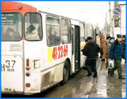 ></p><p class=c_tn>Главой администрации г.Кинешмы подписано постановление об усилении контроля над уровнем обслуживания пассажиров в общественном транспорте. В соответствии с некоторыми пунктами данного документа теперь в общественном транспорте запрещено прослушивать музыкальные произведения, которые не соответствуют общепринятым эстетическим стандартам. Также постановление запрещает при оформлении салонов автобусов использовать плакаты и календари с изображенной на них обнаженной натурой. </p><p class=c_tn>Уже неделю кинешемец Валерий Малышев, водитель маршрутного пассажирского автобуса, корректирует свою музыкальную коллекцию. Теперь ему запрещено включать вульгарную музыку.  Что под этим подразумевается, толком никто не объяснил, и он разрывается между указаниями начальства и мнением пассажиров. Валерия утешает одно: включать так называемую вульгарную музыку запрещено и всем остальным водителям пассажирских автобусов. И вроде бы уже примирились все, но вот возникли споры по поводу Круга и Кучина, - песни-то жизненные.</p><p class=c_tn>Кроме этого, теперь всем без исключения водителям запрещено при оформлении салонов автобусов использовать плакаты и календари с изображенной на них обнаженной натурой. Надежда, работающая кондуктором, в растерянности: что считать обнаженной натурой и что подразумевается под красотой?!</p><p class=c_tn>Мнения кинешемцев-пассажиров также разделились. Одни считают, что все происходящее напоминает ограничение демократических свобод личности. Другие убеждены, что только так можно поднять культурный уровень пассажиров.  </p><p class=c_tn>Всю эту сумятицу внес не кто иной, как глава кинешемской администрации. Это он подписал постановление, запрещающее трансляцию музыкальных произведений, в текстах которых содержатся призывы к насилию, войнам, национальной розни и жаргонные выражения. </p><p class=c_tn>На следующем этапе администрация г. Кинешмы оденет всех водителей и кондукторов в единую униформу, что, по мнению чиновников, должно поднять уровень эстетического восприятия у горожан. </p><p class=c_tn></p>
	
		<div class=