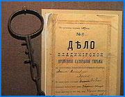 ></p><p class=c_tn>Накануне Дня Победы чествовали ветеранов и в Управлении федеральной службы безопасности по Ивановской области. В эти дни в Управлении работает закрытый музей, где размещена информация о работе службы с момента ее создания, а также  материалы, с которых частично снят гриф секретности. </p><p class=c_tn>НКВД, КГБ, ФСБ. История богата – покрыта тайнами и овеяна легендами. Один раз в год ведомство приоткрывает завесу и позволяет узнать маленькую часть множества тайн, которые хранятся в архивах службы. Часто это происходит накануне Дня Победы. Ветераны и юные кадеты вглядываются в старые фотографии и  документы, которые расположены в Музее федеральной службы безопасности по Ивановской области. Здесь вся история - распоряжения о создании на территории губернии НКВД. Время военное - борьба с диверсантами. За годы Великой Отечественной в область на парашютах было сброшено 30 человек. Кто-то сдался сам, кого-то арестовали чекисты и позже расстреляли. На территории области тогда существовал лагерь № 48, где содержались высшие чины фашистской и японской армий. Архивы лагеря тоже можно увидеть на выставке. Здесь находится схема, нарисованная рукой Линге, личного камердинера Гитлера, - на ней показано расположение комнат и направление, по которому из бункера выносили мертвое тело фюрера. Но гриф секретности с некоторых документов снят лишь частично и даже сейчас дела минувших дней остаются покрытыми мраком. Ветераны службы вглядываются в архивы времен СССР - с грустью, могущественного некогда КГБ уже нет и работа этих людей здесь - в архивах - как достояние Родины. Молодые с любопытством - у них все еще впереди. Позже в зале ведомства собрались все вместе, поздравляли стариков и желали им здоровья.</p>
	
		<div class=