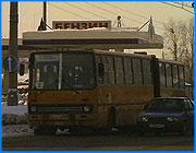 ></p><p class=c_tn>От ивановского зоопарка больше вреда, чем от строительства автозаправочных станций. Так считает первый заместитель мэра Сергей Бразер. Жители домов на улице Ленинградской, где располагается зоопарк, просят  запретить строительство в их районе бензоколонки компании «Славнефть». Однако, городские власти не желают прислушиваться к общественному мнению. </p><p class=c_tn>Сквер, на месте которого собираются строить автозаправку, находится между ивановским зоопарком, школой № 55, первым родильным домом и храмом иконы Божьей Матери «Всех скорбящих Радость». 10 лет назад Малый Совет народных депутатов объявил эту зону памятником природы, причем регионального значения. </p><p class=c_tn>Постройкой автозаправки занимается компания «Славнефть». Проект в свое время утвердил мэр Троеглазов. При этом разрешение было получено в обход кодекса по градостроительству, который предполагает, что стройка должна вестись только с учетом мнения общественности. А между тем против строительства выступают врачи 1 родильного дома и жители близлежащих домов.   </p><p class=c_tn>Непонятным в этой истории остается и то, что несмотря за запрет независимых экспертов и врачей городского центра санэпидемнадзора решение о строительстве автостоянки вышестоящими инстанциями было удовлетворено.  </p><p class=c_tn>Формально не согласился со строительством бензоколонки и мэр Александр Грошев. В конце июня в ивановское подворье храма «Всех скорбящих Радость» пришло письмо. В нем Глава города обещал никакого строительства на территории сквера не начинать. Однако, сегодня в зеленой зоне уже началась разметка территории под бензоколонку. </p><p class=c_tn>Согласно генеральному плану, на этом месте будет построена новая автозаправочная станция. Расстояние до зоопарка всего 8 метров. До средней школы - 35. Однако по строительным нормам и правилам расстояние до детского учреждения должно быть не менее 50 метров. Но эти нормы сегодня уже никого не интересуют. Свое официальное согласие на строительство автозаправки дали директор школы № 55 и директор зоопарка. Окончательную подпись под разрешением на строительство поставил Сергей Бразер. «Сам зоопарк приносит больше вреда выделением из животных токсичных и не токсичных веществ в центре города. И это зоопарк тоже не проходит по нормам и то же не нужен здесь. И загрязнение его воздуха тоже не соответствует санитарным нормам», - считает он. При этом вице-мэр признает: сегодня в городе автозаправок в 2 с лишним раза больше, чем необходимо. Однако, этот факт на решение городских властей не влияет. </p>
	
		<div class=