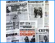 ></p><p class=c_tn>В пятницу вышел первый номер Кохомской городской газеты. Новое издание будет посвящено почти исключительно новостям этого города. Новая газета «Кохомский вестник» будет выходить раз в неделю. </p><p class=c_tn>Первый номер газеты пока очень скромный. На восьми полосах - рассказ об истории города, интервью с интересными людьми, последние новости. Большую часть номера занимает телепрограмма. Сотрудники газеты считают, что занимаются нужным делом. Город Кохма достаточно большой, около 30 тысяч человек, и, конечно же, он нуждается в своей собственной газете, которая обеспечивала бы жителей оперативной, полной информацией.</p><p class=c_tn>Рабочий коллектив газеты еще не велик. Главному редактору порой приходиться быть и корреспондентом. Но конкуренции газета не боится. Ещё разработаны не все рубрики. Распространяется «Кохомский вестник» только в розницу. </p><p class=c_tn>Пока издание не зарегистрировано и не имеет права размещать рекламу, поэтому издается за счет добровольных пожертвований. Но редактор предрекает «Кохомскому вестнику» большое будущее. </p>
	
		<div class=