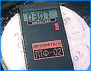 ></p><p class=c_tn>Сегодня в отделении радиационной гигиены исследовали пробы грунта , привезенного с места ядерных испытаний, проведенных тридцать лет назад в Кинешемском районе. </p><p class=c_tn>1971 год. Кинешемский район. Четыре километра от деревни Галкино. Подземные ядерные испытания под кодовым названием «Глобус-1». Взрыв оказался аварийным. На поверхность вырвался газо-водяной фонтан с выносом радиоактивной глины, песка и воды. В  начале девяностых с объекта снимают гриф секретности. В Галкино начинают работать врачи санитарно - эпидемиологической службы. В месте взрыва они фиксируют превышение радионуклидов в несколько десятков раз. С того времени каждый год врачи выезжают на объект. На днях сотрудники лаборатории отделения радиологической гигиены ездили в очередную экспедиции. А вот сегодня они исследуют пробы грунта, которые привезли с собой. Грунт взвешивают и закладывают в специальный прибор. Все данные поступают на монитор компьютера. Итоги проверяют еще раз. Теперь уже можно делать выводы. Заведующая отделением радиационной гигиены Ольга Даричева комментирует: «В целом ситуация на данной площадке не изменилась, как бы стабилизировалась...» Врач говорит -  как бы, потому что ситуацию можно назвать стабильной лишь относительно. Общий радиационный фон на месте аварии не представляет опасности, но есть определенные места в грунте, где показатели до сих пор превышают допустимые пределы радиации  в десятки раз. Несмотря на установленные предупредительные  знаки, врачи обнаружили, что кто-то выкапывал зараженный грунт. Кто это был и с какой целью взяли пропитанную «цезием 137» землю - неизвестно.</p><p class=c_tn>И еще один вывод экспедиции  - необходимо как можно быстрее начинать локализацию объекта. Протекающая рядом с местом взрыва речка Шача подмывает шахту, в которой произвели взрыв. Она впадает в Волгу. Хотя проект разработан и утвержден, обещанные деньги из федерального бюджета еще не поступили. В Москве говорят, что в стране есть более неблагополучные объекты. Тем не менее местные власти надежды не теряют - сегодня чиновники областной администрации уехали в Министерство атомной промышленности, - просить денег.</p><p class=c_tn> Андрей Кузьмичев</p>
	
		<div class=