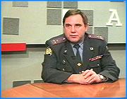 ></p><p class=c_tn><b>Управление внутренних дел Ивановской области сдало самый трудный экзамен. Для силовой структуры закончилась очередная министерская проверка. Целый месяц правоохранительные органы доказывали проверяющим наличие необходимых профессиональных навыков. Судя по всему, ивановской милиции это удалось. Без ошибок не обошлось, но общую положительную оценку все- таки получили. Подробнее о результатах проверки рассказал в программе «Актуально» заместитель начальника областного УВД Вадим Белов.</b></p><p class=c_tn></p><p class=c_tn>-<b>Вадим Пиусович, какие цели и задачи ставит Министерство Внутренних Дел, проверяя региональные управления?</b></p><p class=c_tn></p><p class=c_tn>-Группа проверяющих - высококвалифицированные сотрудники центрального аппарата МВД в количестве 50 человек. Проверка проводится раз в пять лет. Специалисты были по всем направлениям структуры МВД, дислоцирующейся на территории Ивановской области. Цель визита – проверка соответствия деятельности нашего УВД директивам и приказам министра, нормативной базе, которая действует на территории области как местных властей так федерального законодательства.</p><p class=c_tn></p><p class=c_tn>-<b>Что является результатом данной проверки – итоговая оценка или список рекомендаций?</b></p><p class=c_tn></p><p class=c_tn>-По каждому направлению деятельности выводится итоговая оценка по двухбалльной системе – «удовлетворительно» или «неудовлетворительно». Затем готовится итоговый документ(«акт инспектирования»), к нему прикладывается план устранения недостатков и через год приезжает мнение представительная комиссия с единственной целью – проверить ход устранения недостатков.</p><p class=c_tn></p><p class=c_tn>-<b>Не слишком ли малая шкала для общей оценки?</b></p><p class=c_tn></p><p class=c_tn>-Вы знаете, это не мне решать. Министерство так постановило – использовать упрощенную систему оценок – «уд» и «неуд». Нашему управлению поставили оценку «удовлетворительно», но изюминка заключается в том, что куратор Центрального региона заместитель министра МВД Соловьев, когда объявлял результаты, проверки особо отметил, что из пяти проверяемых в этом году регионов только УВД нашей области получило положительную оценку.</p><p class=c_tn></p><p class=c_tn>-<b>Общая оценка означает, что все несколько десятков подразделений управления внутренних дел Ивановской области работают удовлетворительно или есть часть структур, которые все же имеют пробелы в своей работе?</b></p><p class=c_tn></p><p class=c_tn>-Некоторые подразделения получили «неуд», но там делается так, – из почти семидесяти параметров допускается треть неудовлетворительных оценок. Если мы этот предел не переходим, то общая оценка положительная. Но есть знаковые параметры. Если допустим по материально – техническому состоянию будет стоять «неуд» или по учетно-регистрационной дисциплине, то в независимости от того сколько положительных оценок наберет УВД, итоговый результат будет отрицательный.</p><p class=c_tn></p><p class=c_tn>-<b>Какие критерии вы еще считаете наиболее значимыми, и где Ивановская область выглядела предпочтительнее?</b></p><p class=c_tn></p><p class=c_tn>-Самое главное чего мы добились, это соблюдение законности и организация раскрытия преступлений. Я приведу один пример, Липецкая область работает в одинаковых условиях с нами, но там зарегистрировано столько преступлений, сколько наше УВД раскрыло. Это самый главный показатель. Если взять преступления против личности, то здесь мы на голову выше, практически на голову выше. В то же время большие проблемы мы имеем по раскрытию имущественных преступлений (кражи, грабежи). Есть определенные проблемы по работе с экономическими преступлениями, объясняется это достаточно низким экономическим уровнем нашей области, а 1% процент безработицы приводит к 4% роста преступности.</p><p class=c_tn></p><p class=c_tn>-<b>Вы как представитель руководства УВД всегда соглашались с оценками проверяющей комиссии?</b></p><p class=c_tn></p><p class=c_tn>-Приказом министра предусмотрен порядок согласования всех показателей. Допустим, если где-то они выводили отрицательную оценку, мы брали те факты, на основе которых делался такой вывод, и документально доказывали комиссии неправильность их суждений. У нас такое право есть, и подобные разговоры велись только на основе документов, а не на пальцах. Где-то руководитель проверяющей группы соглашался, где-то нет. Лично по моей линии были высказаны некоторые претензии по организации взаимодействия с иными силовыми структурами, но мы представили документальную базу, и комиссия часть элементов посчитало нам плюсом, часть минусом. Мне повезло, так у меня превалировали положительные тенденции. </p><p class=c_tn></p><p class=c_tn>-<b>Вадим Пиусович, по информации, которая поступила сразу после министерской проверки, было трудно понять, какую итоговую оценку получило управление ГАИ, особенно патрульно-постовая служба?</b></p><p class=c_tn></p><p class=c_tn>-По патрульно-постовой службе я Вам так скажу. Там основной показатель проверки удельный вес количества преступлений, совершенных на улице и общественных местах. У нас данный показатель очень высок. Естественно все это тянет на отрицательную оценку. Однако причина заключается в том, что в нашей области до сих пор еще не выполнен Указ президента об установлении нормативной численности милиции общественной безопасности, которая финансируется из местного бюджета. Естественно это и повлекло определенные тенденции. Но мы ситуацию знали и определенную работу провели. Встречались с областной администрацией, поднимали проблему… Руководство комиссии тоже встречалось с губернатором, напоминало о необходимости финансирования. Насколько я понял из выступления Владимира Тихонова на коллегии  УВД по итогам проверки. Проблему он понимает и будет помогать нам ее устранять. В общем, проверка привела к определенным сдвигам, сейчас решается вопрос о увеличении штатной численности участковых инспекторов, рассматривается вопрос об увеличении штата в отделе потребительского рынка.</p><p class=c_tn></p><p class=c_tn>-<b>Последует ли какие-нибудь организационные выводы по результатам проверки, например, какая судьба начальника управления ГАИ по Ивановской области?</b></p><p class=c_tn></p><p class=c_tn>-Вопрос стоит в другом. По итогам комплексного инспектирования подготовлен план устранения недостатков. В течении года нам всю работу надо провести, потому что через год приедет другая проверяющая комиссия. Руководителям провинившихся структур дается шанс исправится, а комиссия посмотрит справились ли они с поставленными задачами. Если нет, то в отношении этих лиц сразу последуют организационные выводы.</p><p class=c_tn></p><p class=c_tn>-<b>На Ваш взгляд, в чем суть полезности подобных проверок? Только выбить из федералов дополнительные деньги, повлиять на местную исполнительную власть или в очередной раз убедится, что родное ведомство работает более менее нормально?</b></p><p class=c_tn></p><p class=c_tn>-Здесь как у студента заочника, когда он приезжает и сдает экзамены, то реально представляет себе уровень собственной подготовки и знаний. Такие проверки – это своеобразный свежий взгляд на нашу работу настоящих профессионалов, и не потому что они очень хорошие работники, а просто они объехали всю страну и реально представляют себе ситуацию. В ходе нашей совместной работы от них шла очень полезная для нас методическая помощь, и мы почерпнули очень многое. Уровень проверяющей группы был очень высокий.</p><p class=c_tn></p><p class=c_tn>-<b>Положительная оценка Министерства внутренних дел повышает статус Вашего управления, прежде всего при общении с представителями исполнительной власти?</b></p><p class=c_tn></p><p class=c_tn>-Несомненно. Иногда возникает ситуация, когда при общении с исполнительной и законодательной властями, последние выступают с собственной оценкой нашей деятельности, стремясь выявить какие-то наши недоработки. Иногда критика бывает справедливой, а подчас у нас возникают трудности при совместном решении проблем. После проверки авторитет наш естественно поднялся, и начинаются определенные моменты взаимопонимания. </p><p class=c_tn><b>Илья Лапшин</b></p>
	
		<div class=