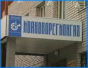 ></p><p class=c_tn>Иваново, Шуя и Родники этой зимой постоянно находились под угрозой отключения газа. А в Кинешме предприятия-должники боролись с газовыми службами, забыв о населении. Эта информация прозвучала сегодня на пресс-конференции в Ивановорегионгазе, где подводили итоги своей работы за прошедший год. Впрочем, газовики доложили, несмотря на трудности, договорные обязательства перед населением они выполнили. Минувшему отопительному сезону генеральный директор Ивановорегионгаза Геннадий Вавилов дал положительную оценку. Несмотря на сильные холода, сбоев в подаче голубого топлива в области не наблюдалось. Давление газа поддерживалось на уровне и в оптимальном режиме. Эффективным инструментом в поставках газа стало подписание двухстороннего соглашения между Ивановрегионгазом и Ивэнерго. Между тем, несмотря на позитивные моменты, зимний период для области был очень сложным.    </p><p class=c_tn><b>Генеральный директор ООО Ивановорегионгаз Геннадий Вавилов </b>: «Очень тяжело прошла зима в городе Иваново. Мы всегда были на грани срыва. Виной тому газораспределительная станция № 1, которая перегружена. И зимой она работала на 130% проектной мощности». </p><p class=c_tn>Впрочем, аналогичная ситуация была в Шуе и Родниках. Здесь  газораспределительные станции давно перегружены и требуют реконструкции. Многие предприятия области даже не имели резервного топлива, и угроза остаться без отопления была для населения вполне реальной. </p><p class=c_tn>В качестве негативного примера Геннадий Вавилов привел кинешемское предприятие Автоагрегат. Газовые службы иногда просто не могли попасть на территорию завода. Контролеров не пускали на Автоагрегат милицейские патрули, предусмотрительно выставленные руководством предприятия. Между тем, в прошедшем году были и положительные моменты. Крупный монополист Газпром готов инвестировать в экономику Ивановской области пятьдесят миллионов рублей. Деньги эти должны пойти на дальнейшую газификацию региона. Главное условие - погашение ивановской стороной всех долгов. </p><p class=c_tn></p><p class=c_tn> </p><p class=c_av>Владимир Еремин</p>
	
		<div class=