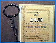 ></p><p class=c_tn>Еще одна забота появилась у областной прокуратуры -туда обратилась дирекция Ивановского  художественного  музея. Она просит проверить юридическую обоснованность решения администрации области о реорганизации кинешемского историко-художественного и ивановского художественного музеев. Тем временем, представители ряда  музеев России обратились к министру культуры России. Они высказали несогласие с планами музейной реорганизации в Ивановской области и призвали министерство воспрепятствовать  реорганизации. Такие письма направили коллективы музеев Ярославля, Твери, Тулы, Калуги, Нижнего Новгорода. Объединение музее по принципу в огороде бузина, а в Киеве дядька? лишь повторит серию провалов, - утверждают музейщики. Тем временем, стали известны подробности встречи начальника управления культуры Веры Добролюбовой с коллективом музея. Здесь сотрудникам было впервые официально объявлено о предстоящей реорганизации. Вера Добролюбова признала, что одна из главных ее задач - отстранить нынешнего директора Людмилу Воловенскую.</p><p class=c_tn> «В вину которой было поставлено то, что, с момента вступления в должность Веры Геннадьевны, Людмила Владимировна не выказывала чинопочитания. И своевременно не отвешенный поклон таким печальным образом сказался на нашем коллективе», - рассказывает сотрудница музея Татьяна Беликова.</p><p class=c_tn>Сотрудники музея опасаются, что в процессе реорганизации может быть прекращена работа детской студии при художественном музее - одной из старейших в городе.</p><p class=c_tn>«Нам говорили - решение принято, обратного хода нет. И даже если вы все умрете, это не повлияет на решение. В Российской Федерации это значения не имеет», - говорят музейщики.</p><p class=c_tn>В музее рассчитывают, что министерство культуры не согласится на передачу фондов новому объединению. </p><p class=c_av>Василий Когаловский</p>
	
		<div class=