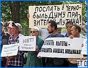 ></p><p class=c_tn>Ветераны чернобыльских событий намерены двинуться к стенам Кремля - если Госдума утвердит пакет социальных законов, где предлагается заменить льготы денежными компенсациями. А 1 июля чернобыльцы митинговали у стен законодательного собрания области - в рамках всероссийской акции протеста. Нынешняя акция протеста протекала в сдержанных и корректных формах. Никакой истерии, никаких гневных выкриков.  Все, что накипело в душе, - на плакатах. Здесь, помимо чернобыльцев, ветераны Афганистана, инвалиды войны и труда. Активисты растолковывают суть правительственных реформ. Говорят в первую очередь о том, что наверху никто не посоветовался с народом. А главное опасение - что деньги, которыми заменят льготы, съест инфляция. Да и суммы ничтожно малы - так, для инвалидов первой группы предусмотрена компенсация в тысячу двести рублей, второй группы - тысяча. </p><p class=c_tn>Нужно не отменять льготы, а улучшать механизм их предоставления, - вот основной лейтмотив критики в адрес правительства. Депутаты областного парламента, у стен которого стояли митингующие, в целом взгляды чернобыльцев разделяют. И говорят, что в Госдуму соответствующий отзыв уже направлен. Но их больше беспокоит другое - то, что целый ряд льготников отдадут на откуп местным бюджетам.</p><p class=c_tn>«Если по коммунальным льготам прописано, что какие-то субвенции из федерального бюджета пойдут, то по трем категориям льготников, самым многочисленным, ничего нет. На сегодняшний день, боюсь, что денег нам категорически не хватит на предоставление даже таких льгот, которые пропагандирует правительство по своим категориям», - считает вице-спикер ЗС Ирина Шутова.</p><p class=c_tn>Злополучный пакет законов Госдума рассмотрит в пятницу, 2 июля. Чернобыльцы признавались, что вряд ли их требования будут услышаны и Дума, вероятнее всего, примет документ. А поэтому тактика дальнейших действий такова. </p><p class=c_tn>«Со всех регионов двинутся чернобыльцы к Москве, где будут защищать своих подопечных, - в пользу людей, которые потеряли здоровье и очень многих уже нет. Мы только за прошлый год похоронили сорок человек, молодых парней», - говорит председатель городской организации инвалидов-чернобыльцев Петр Лугина.</p><p class=c_tn>Чуть позже собравшимся зачитали и проект резолюции. Пятьдесят ходоков от области вооружатся этой бумагой и отправятся в Москву, где намерены лично вручить петицию спикеру Госдумы. </p><p class=c_av>Дмитрий Попов</p>
	
		<div class=