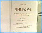 ></p><p class=c_tn>В течение недели в Ивановской области проходил фестиваль, посвященный памяти поэта Михаила Дудина. Сегодня деятели литературного движения нашего края собрались в каминном зале писательской организации, чтобы подвести итоги фестиваля. В нынешнем году областной премии удостоились супруги Бабашовы - за популяризацию дудинского наследия. Сегодня в кругу собравшихся звучали стихи самого Дудина и произведения самодеятельных авторов. Нынешний фестиваль - шестой по счету. Пока он проходит в границах области. Но его организаторы надеются, что в будущем году он станет всероссийским.</p>
	
		<div class=