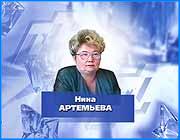 ></p><p class=c_tn>Заседание штаба по теплу состоялось сегодня в городской администрации. Возглавляет штаб исполняющий обязанности первого заместителя главы города Нина Артемьева. В этот раз ответственным за жилищное городское хозяйство предстояло назвать Артемьевой причины, по которым в некоторых домах до сих пор отсутствует тепло. Громких заявлений на заседании штаба по теплу не ждали. Очевидно, причина этого в том, что тема обеспечения города теплом муссируется в стенах городской администрации каждый день несколько  раз. Утром о готовности города к теплу докладывают на планерке меру, во второй половине дня собирается штаб по теплу, вечером обсуждаются стратегические действия на завтрашний день. И в таком режиме - уже несколько недель. Сегодня в кабинете Нины Артемьевой - ответственные за подачу тепла в жилищных и соцкультбытовых объектах. В дискуссии с подчиненными Артемьева не вступает. Заседание проходит в форме вопрос-ответ. Абстрактные ответы подчиненных  не принимаются.</p><p class=c_tn>После докладов подчиненных, Нина Артемьева подводит итог заседания. В первую очередь о состоянии подачи тепла на сегодняшний день. По ее словам, по режиму и параметрам тепловые источники сегодня работают практически как зимой. Что касается давления, то оно, по мнению Артемьевой, как в самый лютый мороз. Почти 80% объектов жилого фонда и соцкультбыта теплом сегодня обеспечено. С оставшимися  пока холодными домами вопрос решится в течение недели. По секрету скажем,  в положительную сторону.</p>
	
		<div class=
