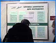 ></p><p class=c_tn>Сегодня в областной администрации прошла встреча руководителей департамента, управлений занятости населения с зарубежными коллегами. Как выяснилось в Ивановской области труднее всего устроиться на работу женщинам, особенно тем, кому уже за сорок. В составе группы экспертов - специалисты из Литвы, Швеции, Франции. По словам зарубежных коллег, работать по проблемам трудоустройства в России они начали еще в девяносто девятом году. Стартовой площадкой стала Псковская область. Решением проблемы трудоустройства в этом регионе стало объединение различных государственных и общественных организаций, привлечение к программе промышленников. Подробнее о результатах работы экспертов в Пскове ивановцам так узнать и не удалось.</p><p class=c_tn>По данным Департамента занятости населения, большая часть безработных в области - это женщины, от общего числа стоящих на учете - их более шестидесяти процентов. Цифры резко поползли вверх в конце девяностых, когда текстильная и легкая промышленность начали приходить в упадок. Сегодня женщинам, особенно в сельских районах, устроиться крайне трудно. К тому  же требования работодателей с каждым днем становятся все изощреннее.</p><p class=c_tn>«Основное требование - возрастной ценз. У многих это - да двадцати пяти лет, но с опытом работы и высшим образованием. Как это возможно?», - рассказывает руководитель Департамента ФГСЗН по Ивановской области Татьяна Сергеева.</p><p class=c_tn>Иностранцы несколько раз настойчиво подчеркивают, что учить россиян не собираются. Цель приезда - обмен опытом. Между тем предприниматели говорят, что европейские наработки решить наши проблемы не помогут.</p><p class=c_tn>«Пока наши изъяны. Наши элементы теневой экономики, прямо скажем бизнеса, который нигде не зарегистрирован, который ведется на подпольно- домашнем уровне. Где платят мизерную зарплату, без оформления на работу, без уплаты налогов. Пока такие изъяны есть, мы проблему в целом не решим», - говорит генеральный директор Союза промышленников и предпринимателей Ивановской области Алексей Жбанов.</p><p class=c_tn>Первые семинары по обмену опытом пройдут скорее всего уже в этом году. Какие это принесет результаты у ивановцев пока представления туманные. </p><p class=c_tn></p><p class=c_av>Олеся Чирко</p>
	
		<div class=