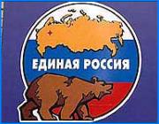 ></p><p class=c_tn></p><p class=c_tn>Эхо вчерашнего исключения главы законодательной власти области Павла Конькова из правящей партии. В пятницу спикер областного парламента на пресс-конференции дал оценку действиям руководства регионального политсовета партии. </p><p class=c_tn>Депутаты Законодательного Собрания и руководство регионального отделения «Единой России» в последние недели ставят рекорды по частоте упоминания в прессе. Главный принцип, видимо, позаимствован в известной песне старухи Шапокляк: «Хорошими делами прославиться нельзя. </p><p class=c_tn><i>Пролог. </i>Раздвоение «Единой России» в Иванове. По решению регионального политсовета создается группа «ЕР» в Законодательном Собрании,  ее руководителем назначается Александр Фомин - человек с минимальным депутатским опытом и большим капиталом. Фракция Владислава Тихомирова под тем же названием «Единая Россия», просуществовавшая к тому времени уже несколько лет, объявляется вне партийного закона. Самого Тихомирова исключают за нежелание отказаться от своего детища. Складывается нелепая ситуация, когда в ЗС сосуществуют две «Единых России». Нелепость усугубляется тем, что часть депутатов оказываются в списках и той, и другой «ЕР». </p><p class=c_tn><i>Завязка. </i>Спикер Коньков объявляет, что не войдет ни в ту, ни в другую группировку, чтобы не стать причиной раздоров накануне принятия важных для области законов, в том числе бюджета на следующий год. </p><p class=c_tn><i>Развитие действия.</i>  Президиум регионального политсовета предъявляет  Конькову ультиматум: или он вступает в фоминскую фракцию, или кладет партбилет на стол. Пойти навстречу главе законодательной власти и выслушать его доводы секретарь регионального политсовета, мэр Кинешмы Андрей Назаров не желает. </p><p class=c_tn> «Я никогда завтра не стану либералом. Я по своей сути консерватор, я военный, я государственник. Если я завтра начну, понимаете, вместе с Вальковым рассказывать о правах человека, это будет просто идиотизм», - говорит он. </p><p class=c_tn>На защиту спикера встают пять депутатов-единороссов. Звучит суровая оценка действий местного партруководства.</p><p class=c_tn> «Махнули саблей - чья голова высунута - она слетела. Значит, хочешь - склоняй голову. Но дело-то в том, что сабля-то ниже и ниже опускается. Дальше-то надо спину сгибать», - заметил депутат Законодательного Собрания Алексей Хохлов.</p><p class=c_tn>Депутаты рассказывают, что большая часть рядовых единороссов в области даже не подозревает о своем членстве. Елена Акимова говорит, что 120 партийных новобранцев уже девять месяцев  не могут получить партбилеты. </p><p class=c_tn><i>Кульминация.</i> Коньков упорствует, президиум политсовета рекомендует исключить его из партии. В четверг, в день рождения действующего Президента, спикера законодательного органа субъекта федерации исключают. Из состава политсовета выводят председателя  комитета ЗС по экономике Андрея Кабанова. Из 33 явившихся политсоветчиков за изгнание голосуют 29. Московская группа поддержки политики кнута присылает представителя ЦИК «Единой России» Валерия Рязанского.  </p><p class=c_tn> «Мы просто поставили точку в споре между лидерами фракций, здесь раньше образованных, и нынешними руководителями регионального политсовета. Что первично - фракция или партия? Партия первична», - заявляет он.</p><p class=c_tn><i>Развязка и эпилог. </i>Для Конькова первичными остаются парламентские обязательства. О чем он заявляет на пресс-конференции и вновь дает оценку местной единороссовской верхушке: «Их политика направлена на разрушение, подавление инакомыслия, решение конъюнктурных вопросов местных лидеров.  </p><p class=c_tn>В числе главных конъюнктурных вопросов числится борьба за губернаторское кресло. Ведь если президентская реформа пройдет в нынешнем виде, следующего главу области будет утверждать действующий состав Законодательного Собрания. </p><p class=c_tn></p><p class=c_av>Сергей Хохлов</p>
	
		<div class=