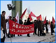 ></p><p class=c_tn>«За социальную справедливость, снижение квартплаты, сохранение нынешней образовательной системы и против авторитарного руководства в стране». Под такими лозунгами выступили участники митинга, который прошел в Иванове в воскресенье. Его провела коалиция АнтиЕдРо, которая состоит из нескольких политических движений региона, объединившихся против правящей единороссовской партии. </p><p class=c_tn>К назначенному часу участники антиединороссовского митинга едва собрались. На улице слегка похолодало, в такой морозец медведи сосут в берлоге лапу, а рыночные яблоки мерзнут и сморщиваются. Но пестрые по своему составу участники привели с собой молодежь. Та держалась бодро и свободно общалась, несмотря на разницу  в цвете флагов.  3 партии и, по крайней мере, 3 общественных движения прислали на митинг своих представителей. «Этот митинг дает возможность объединения оппозиции. Вы видите, здесь присутствуют и Яблоко, и КПРФ, и ВКПБ, и многие другие общественные организации», - выступил председатель Союза квалифицированных рабочих Александр Иванов.</p><p class=c_tn>Но народу оказалось немного, около 100 человек, а местные партийные лидеры на митинг не пришли. Нынешний председатель Законодательного собрания области и новоиспеченный единоросс Владимир Гришин вроде бы обещал быть, но не явился. Митингующие - в основном, пенсионеры. Людей работоспособного возраста почти не было. Собравшиеся убеждали друг друга, что нужно заниматься агитацией. Агитировать против, как выразился один из ораторов, хунты, которая присвоила себе доходы от нефти и обездолила народ. Почти все критика - в адрес Кремля и Единой России в целом. Выступления о чеченской войне, о социальной незащищенности и жестком контроле за центральными телеканалами. </p><p class=c_tn>О делах собственно ивановских говорили мало. Чуть ли не главный аргумент - вырезка из тверской газеты с данными статистики: «За квартиру площадью 50 метров, где трое проживают и расходуют 100 квт/ч электроэнергии, в Твери платят 1019 рублей, в Брянске - 655, во Владимире - 1086, в Иванове - 1872 рубля. Вот это тариф». </p><p class=c_tn>Маленькие проблемы решаются партией медведей с большой помпой, большие не решаются вовсе, - утверждали участники митинга. Единороссы строят никому не нужные спортплощадки, - говорили выступавшие, - а профучилища, переведенные на местный бюджет вскоре закроются. Правящая партия не понимает и не видит ежедневных страданий тысяч людей, - утверждала представитель Яблока Татьяна Буданова. </p><p class=c_tn>«Мы видим родителей, которые работают по 3 смены, бросив своих детей, потому что у них нет другой возможности заработать на хлеб и на оплату квартиры. Мы видим мальчишек, которые уходят в подвалы, на улицу, потому что они перестали верить всем», - добавила она. </p><p class=c_tn>Убедив самих себя, что надо бороться против путинской Единой России, участники сочли свою миссию выполненной и разошлись меньше чем через час.</p><p class=c_tn></p><p class=c_tn><b> Василий Когаловский. </b></p>
	
		<div class=