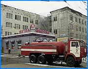 ></p><p class=c_tn></p><p class=c_tn>Ивановским пожарным частям остро не хватает людей и техники. Это показал пожар в здании облпотребсоюза, который пришлось тушить весь вечер и ночь 2 и часть дня 3 января. Здание выгорело на площади около 2,5 тысяч квадратных метров. Пожару был присвоен самый высокий уровень сложности.</p><p class=c_tn>За эти дни так и не появилось официального заключения о причинах пожара. Версия о заносе открытого источника огня в некоторых документах пока остается неподтвержденной. «Экстру», залитую водой, ремонтируют, сорок частных фирм-арендаторов подыскивают себе новые помещения, а новые хозяева одной обанкротившейся фабрики уже объявили о сдаче помещений под офисы и склады. Это был один из опасных в пожарном отношении домов довоенной постройки с пустотными перекрытиями. Огонь по ним распространяется стремительно и непредсказуемо, а сил у пожарных мало. В последние годы их численность сильно сокращена. </p><p class=c_tn> «Машины, которые находятся у нас  на вооружении, вывозят 6-7 человек. Сокращение прошло, и стало вывозиться четыре.  Даже по этому пожару, который произошел на улице Варенцовой, первое подразделение на трех машинах прибыло в количестве 8 человек. А должно быть шестнадцать», - сообщил начальник областной службы пожаротушения Андрей Полозов. </p><p class=c_tn>Пришлось поднимать по тревоге все резервные караулы. Только к разгару событий прибыли те силы, которые могли быть задействованы в начале тушения. Пожарным расчетам не хватает, по крайней мере,  трети состава. С учетом заболевших и отпускников нехватка еще значительнее.  Самой эффективной и безопасной оказалась работа пожарных на подъемниках, но специальной техники катастрофически не хватает. Пятидесятиметровых лестниц нет вовсе. Высотных домов становится все больше, а центр города сплошь застроен зданиями с пустотными перекрытиями. На одном из таких объектов - областном УВД - пожарные как раз тренировались в декабре.</p><p class=c_tn> «Не зря тренировались, тушили пожары до этого. Даже в прошлом году на ул. Смирнова, 89, с пустотными конструкциями тоже. В общем, мы обошлись без жертв, без пострадавших, без травм. Единственное - личный состав был достаточно уставшим, потому что работать 16-18 часов без возможности отдохнуть практически - это достаточно сложно», - резюмировал Андрей Полозов. </p><p class=c_tn>Заменить их было просто некому. Между тем, 11 января на рабочем совещании у губернатора шла речь о восстановлении здания облпотребсоюза. Затраты возьмут на себя сам союз, Москва и, может быть, областной бюджет. Ремонт обойдется в 20 миллионов рублей. Однако, комиссия по оценке технического состояния сгоревшего здания пока не собиралась, а специалисты расходятся во мнении, можно ли его вообще восстановить. </p><p class=c_av>Василий Когаловский</p>
	
		<div class=