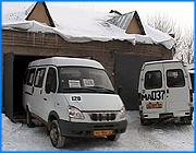 ></p><p class=c_tn>Владельцы нового, 128, маршрута поступили довольно необычно - они заключили все договоры и оформили все необходимые документы еще до начала работы. Сегодня Газели выехали в первый рейс. </p><p class=c_tn>Привычка следовать духу и букве закона обычно не входит в список добродетелей ивановских частных перевозчиков. Это показали еженедельные дорожные рейды представителей городской администрации и транспортной инспекции. Особенно это касалось и касается тех маршрутов, которые проходят не только по городской территории. Печально известны скандалы по транспортному поводу между ивановской и кохомской администрациями. Вина во многом лежит на самих перевозчиках, которым некогда заниматься многочисленными согласованиями. Совершенно иначе подошли к вопросу инициаторы открытия 128 маршрута. Владельцы фирмы Автоком попробовали решить все бумажные дела так, чтобы не возникало вопросов ни на дорогах, ни в высоких кабинетах. Все договоры, лицензии и разрешения оформили заранее, а так как маршрут проходит через Кохму, согласовали все нюансы в новой областной структуре - Отделе по государственному регулированию и координации деятельности транспорта в управлении Ивавтодор. Там возражать не стали, тем более что новый маршрут не увеличивает нагрузку на ивановские дороги, а наоборот, снижает. «Данный маршрут - это продолжение 38 городского маршрута до пригородного сообщения. Соответственно, данные 15 штук, которые на сегодняшний день будут работать на маршруте 128, будут каким-то образом дублировать городской 38», - сообщил нам начальник отдела гос.регулирования транспорта Гела Джешкариани.</p><p class=c_tn>Машины проходят технический осмотр, а перед выездом в рейс для водителей обязателен осмотр медицинский. Причем перевозчики готовы поделиться своей базой с другими. </p><p class=c_tn>«Это вопрос безопасности перевозки. Здесь даже речь не стоит о том, чтобы иметь финансовые какие-то выгоды. Здесь речь идет о безопасности пассажиров, о безопасности наших с вами родственников, знакомых, друзей и так далее», - говорит генеральный директор ООО Автоком Дмитрий Шевелев.</p><p class=c_tn>Областные власти заявляют, что когда все ивановские перевозчики так или хотя бы почти так начнут подходить к своей работе, маршрутный рынок перестанет жить по волчьим законам. </p><p class=c_tn></p><p class=c_tn><b>Сергей Хохлов</b></p>
	
		<div class=