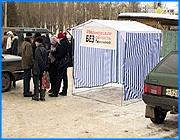 ></p><p class=c_tn>Скандальная инициатива депутата областного парламента получила продолжение. Сегодня на улицах Иванова развернулась активная агитационная деятельность. Молодые люди - студенты химуниверситета - собирали подписи под лозунгом Ивановская область - без Тихонова. Они заявили, что делают это исключительно на общественных началах и взгляды инициаторов акции полностью разделяют. </p><p class=c_tn>Агитационные палатки мы обнаружили в четырех точках города. Одна из них - возле химуниверситета. Будущее без Тихонова идеологи его отставки представляют себе в веселом колорите а-ля пижамная расцветка. Студенты говорят нам, что выступают от лица некой инициативной группы, политическую прописку которой не разглашают. Исполнители акции сурово именуют себя пикетчиками и уверенно следуют главным тезисам анонимного письма, которое в понедельник было разослано в ивановские СМИ.</p><p class=c_tn>У Центрального универмага поставить палатку пикетчикам не удалось - вмешалась охрана торгового комплекса. Студенты не унывают: дело не в палатке, говорят они, а в гражданской позиции. </p><p class=c_tn>На площади Пушкина гражданскую позицию пикетчиков подкрепляют веселые рекламные раскаты уличного экрана. В легитимности акции студенты не сомневаются и показывают удостоверения за подписью руководителя организации Молодежное единство, которая, как известно, является студенческим филиалом Единой России. Сбор подписей ведут, далеко удаляясь от опорного пункта. Правда, не всегда удачно. Но тем увлекательнее охота за каждой новой подписью. Об истинных целях агитационного десанта некоторые горожане все же догадывались. А против Тихонова подпись ставили порой просто из спортивного интереса. </p><p class=c_tn>У торгового комплекса Плаза агитационную точку разбили уже во второй половине дня, так что подписному урожаю своих коллег эти ребята могли только позавидовать. Лично они зла на губернатора не держат, но верят - без него будет все-таки лучше. Миф о справедливом правителе пришелся как нельзя кстати. Но самым главным оружием исполнителей акции оказалась их молодость. Агитационный задор выглядел убедительным и производил впечатление. </p><p class=c_tn>Исполнители акции оказались людьми хоть и совершеннолетними, но совсем уж политически незрелыми. Поэтому мысль о том, что их самих могут использовать в политических целях, как-то сразу и уверенно отмели. Молодые люди работали ударно, в две смены. И к концу дня план по политическому недоверию, похоже, был перевыполнен. </p><p class=c_tn></p><p class=c_tn><b>Дмитрий Попов</b></p>
	
		<div class=