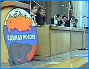 ></p><p class=c_tn>По некоторым сведениям, эпизод с нападением на Репяхова может оказаться не единственным, к которому причастны арестованные. Вот лишь некоторые криминальные эпизоды с политическим оттенком за последний год.</p><p class=c_tn>3 ноября 2004 года депутат Андрей Мельников заявляет, что неизвестные хулиганы ночью закидали окна его квартиры камнями. Несколькими днями ранее также неустановленные личности пытались взломать дверь депутатского жилища. Мельников сразу связал происшествия со своим конфликтом с руководством местной «Единой России». Более того, уверял, что располагает информацией о связях руководства ЕР с криминальными кругами.</p><p class=c_tn>В конце 2003 года череда происшествий вокруг предвыборного номера газеты «Слово правды». Под Вичугой неизвестные отбирают у курьера 4 тысячи экземпляров газеты. В Кинешме неустановленные лица избивают распространителя «Слова правды» и конфискуют 500 номеров издания. Чуть позже – еще один аналогичный инцидент. Все это происходит на фоне выборов в Государственную думу, в которую баллотируется Михаил Бабич. В конфискованной газете – огромная статья, живописующая грехи кандидата.</p><p class=c_tn>Кстати, среди прочего описывается и такой эпизод: сотрудники охранного агентства «Антей» из Москвы избивают руководителей ивановской швейной фабрики. Требуют передать «Антею» контрольный пакет акций предприятия. Руководитель корпорации «Антей» в те годы – Михаил Бабич. Зам.директора фабрики Беспалов потом заявит в суде, что во время избиения преступники звонили Бабичу в Москву, передавали Беспалову трубку и Бабич спрашивал: «Ну что – продаешь акции?»</p><p class=c_tn>«Слово правды» тогда писало – исполнителей приговорили к тюремным срокам, Бабича к ответственности не привлекли.</p><p class=c_av>Андрей Кузьмичев</p>
	
		<div class=