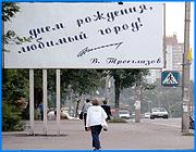 ></p><p class=c_tn>Этот вопрос превратил очередное заседание комитета по бюджету в поле политической битвы между сторонниками «Единой России» и их оппонентами. Камнем преткновения стал принятый в начале года закон об отсрочке введения единого налога на наружную рекламу. В итоге этого решения, заявили противники единороссовской фракции, областной бюджет потерял более 80 миллионов рублей. </p><p class=c_tn>Переход с упрощенной формы налогообложения на вмененку обсуждался с конца прошлого года. Предприниматели подготовили отчет, согласно которому при нововведении расходы будут превышать расходы. В начале после всех обсуждений  решили дать рекламным предпринимателям отсрочку на 12 месяцев. Прокуратура губернии этот закон опротестовала. Полномочий принимать его у Законодательного собрания уже не было. Но закон прошел, и в этом часть депутатов видит лоббирование личных интересов. «Исходили из чисто опять указов Бабича. Это человек, который всегда помогает Ивановской области избавиться от денег. Это была выгода, связанная с будущим проведением выборов и с возможностью манипулировать, снижать издержки на проведение предвыборной кампании. Учитывая, что у Единой России фактически в городе есть монополия на наружную рекламу», - считает депутат ЗС Андрей Мельников.</p><p class=c_tn>Видимо, имеется в виду член политсовета регионального отделения «Единой России» Роман Ефремов, который попутно возглавляет фирму Иваново-Реклама. По словам депутатов Лапшина и Кабанова, областной бюджет из-за пресловутого закона недополучил более 80 миллионов рублей. Активно настаивали на том, чтобы прокурорский протест поддержать, тем более спорить с надзорным органом не с руки. Возможный поворот событий, как всегда нестандартно и живописно, озвучил Владимир Лапшин: «Я так чувствую, что нас скоро заставят тут плавать баттерфляем в унитазе. Почему баттерфляем, потому что это сложный технический вид плавания…Мы далеко не уплывем. В один прекрасный момент придет прокурор, дернет за веревку и всех смоет вместе с председателем».</p><p class=c_tn>После приступа смеха, наконец, решили проголосовать. Большая часть депутатов поддержала протест прокуратуры. Окончательное решение, как все-таки собирать налоги за наружную рекламу, планируется принять на пленарном заседании 28 апреля. </p><p class=c_av>Олеся Чирко</p>
	
		<div class=