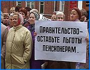 ></p><p class=c_tn>Итоги развития области в прошлом году и в первом квартале года текущего обсуждали в среду в областной администрации. Причем осветили вопрос сразу с трех сторон: в отчете начальника управления экономического развития, в докладе начальника финуправления и начальника управления соцзащиты. </p><p class=c_tn>Отчеты - вещь сложная и, несмотря на кажущуюся непреклонность цифр, исключительно субъективная. Судя по отчету начальника управления экономического развития, большинство показателей медленно, но верно, ползут вверх. Разве что в первом квартале, традиционно подкачало сельское хозяйство. «Снизилась реализация скота и мяса на 13%, производство молока на 7%. Ну, правда, увеличилось на 11% производство яиц»,- сообщил Владимир Соков. И даже бюджетные доходы увеличиваются. Правда, не за счет того, что после откровенного разговора с губернатором текстильные олигархи мешками понесли в казну налоговые недоимки. Области пришлось авансом взять федеральные начисления, чтобы расплатиться по кредитам прошлого года. Собственные доходы бюджета соответствуют дотационному статусу области. Начальник облфинуправления Александр Грузнов отметил: «Недополучение составило по областному бюджету 33,5 млн.руб. к плану года. Если смотреть в целом консолидированный бюджет, то недопоступление налоговых и неналоговых доходов составило 250 млн.руб».</p><p class=c_tn>Статистика становится еще печальней, когда речь заходит не о рублях, а о людях. Число бедных в губернии сокращается, но, несмотря на это, доходы у почти 60 процентов населения не достигают величины прожиточного минимума. Более того, по словам начальника управления соцзащиты Галины Штепы, ее ведомство не справляется с растущим числом пожилых людей, большинство которых живет за чертой бедности. Власти обеспокоены высоким процентом бедных и среди работающих людей.</p><p class=c_tn>Пока Владимир Тихонов предложил своим подчиненным подумать, как можно увеличить заработки жителей губернии. Тем более что эту задачу в своем послании поставил Президент. </p><p class=c_av>Сергей Хохлов</p>
	
		<div class=