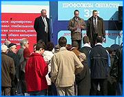 ></p><p class=c_tn>День весны и труда в этом году явно проиграл светлому Христову воскресенью. Первомайские митинги, совпавшие в этом году с Пасхой, в Иванове народу собрали не много. На праздник, посвященный солидарности трудящихся и организованный областным профобъединением, пришли не более 500 политически активных граждан. </p><p class=c_tn>Все более теряет свою актуальность Первомай, в том самом привычном для старшего поколения значении. В этом году особенно немного солидарных трудящихся решили отметить этот праздник вместе. Отношение к Дню весны и труда изменилось не только у молодежи, для которой это просто праздник, но даже у старшего поколения. </p><p class=c_tn>Транспаранты с привычными уже лозунгами: Зарплату бюджетникам на уровень прожиточного минимума, Нет платной медицине, и Достойное образование детям выглядели как подсказки для губернатора и профсоюзных лидеров. А кое-кто просто поздравил ивановцев с православной Пасхой. Говорили, правда, все больше о приближающемся юбилее Великой Победы. Хотя к объединению и солидарности все же призывали. </p><p class=c_tn>Председатель профкома завода Ивтекмаш Владимир Кузнецов выступал: «Когда растащили всех по разным углам, это сделано было специально, сознательно. В конце концов, в преддверии великой Победы, ну вспомните же, наконец, о том, что страна не пела, что в понедельник нас мама родила. Страна пела совершенно другую песню: вставай страна огромная!» </p><p class=c_tn>После всех речей, часть и без того немногочисленной аудитории, разошлась. Для остальных пели и танцевали детские художественные коллективы. </p><p class=c_av>Марина Четверткова</p>
	
		<div class=