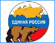 ></p><p class=c_tn>Официальные итоги выборов органов местного самоуправления до сих пор не оглашены. Что не мешает политическим партиям обнародовать свои данные и даже рапортовать о победах. Однако по мере обновления и уточнения данных обнаруживается, что рассказы о победе «единороссов» на этих выборах сильно преувеличены. </p><p class=c_tn>Говорят, что бывает ложь, большая ложь и статистика. О своей статистике итогов местных выборов ивановская «Единая Россия» громогласно заявила сразу, в понедельник. При этом «единороссы» больше упирали на качественные показатели – «положительный результат», «успех партии», «победили кандидаты от «Единой России». Пришлось, впрочем, назвать и некоторые цифры. «Единороссы» предпочли проценты – 57,6 %, почти 60, примерно 70. И внушительно, и неясно – почти 60 – это 200 человек или 2? Примерно 70 – это от 1000 кандидатов или от одного? Однако несколько абсолютных цифр все-таки пришлось назвать. Итого, по данным «Единой России», избранными оказались 53 главы поселений из 92 выдвинутых партией. Среди депутатов – 278 избранных из 780 кандидатов от «медведей». Успех кажется внушительным. Если не знать всех цифр.</p><p class=c_tn>Посчитаем. По данным областной избирательной комиссии 26 июня жители области выбирали 154 главы муниципальных поселений и 1716 депутатов местных Советов. Получается, что «Единая Россия» смогла обеспечить своими выдвиженцами лишь половину избирательных округов. И далеко не всех из них победили. В действительности избрана треть, а не 60 % кандидатов от «Единой России».  </p><p class=c_tn>В случае с депутатами местных Советов картина для «медведей» еще менее радостная: 278 «единороссовских» победителей из 1716 – всего 16 %.</p><p class=c_tn>Конечно, это не поражение «Единой России». На фоне остальных партий, сумевших провести в главы муниципий считанные единицы своих выдвиженцев, «медведи» выглядят настоящими победителями. Однако, по данным облизбиркома, 2/3 избранных глав поселений – самовыдвиженцы. Люди, которые предпочли не опираться на внушительный административный, финансовый и пропагандистский ресурс «единороссов». Которые справедливо посчитали, что беспартийность позволит получить больше голосов избирателей.</p><p class=c_tn>Именно то обстоятельство, что сельский житель оказался не слишком расположен к всесильной пропрезидентской партии и заставляет «Единую Россию» громогласно заявлять об очередной победе, которая, по сути, сродни поражению.</p><p class=c_av>IvanovoNews</p>
	
		<div class=