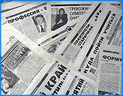></p><p class=c_tn>По факту клеветы в серии статей ивановская областная прокуратура возбудила два уголовных дела, а в пятницу в редакции были проведены следственные действия. В результате обыска выход следующего номера издания оказался под угрозой, а доступ к интернет-версии газеты с пятницы закрыт. </p><p class=c_tn>Прокуратура настоятельно рекомендует средствам массовой информации соблюдать некий пиетет в отношениях с собой. Однако журналисты Иваново-Пресс наплевали на эту рекомендацию и занялись, ни больше, ни меньше, а борьбой за чистоту прокурорских рядов. Вот первый результат для газеты. Изъяты 7 компьютеров, электронные и бумажные носители. Обыски проведены в квартире одной из сотрудниц, а также в кабинете учредителя. И хотя материалы, содержащие клевету, сыщики не называли, было понятно, что ищут. «Прокуратура боится материалов, которые вышли, потому что предстоит проверка генеральной прокуратуры, и особенно боится материалов, которые у нас есть и которые мы собираемся публиковать. Они целенаправленно искали именно эти материалы, т.е. материалы, касающиеся деятельности», - сказал главный редактор Иваново-Пресс Алексей Овчинников.</p><p class=c_tn>Главный редактор не унывает. К такому повороту был готов. Пятничный обыск он называет логическим продолжением предыдущей работы издания. По его словам, когда еще только проявились пятна на прокурорских мундирах, хозяевам мундиров было предложено самостоятельно, без лишней огласки навести у себя порядок. Результата не было, и журналисты решили сами вытащить соломинку из государева ока. Иваново-пресс в феврале начала публиковать серию материалов о деятельности областной прокуратуры. Причем написаны они были на основе уголовных дел, а значит, считают в редакции, никакой клеветы там по определению быть не может. Внимание же надзорного органа лишь добавляет читательских очков, хотя и мешает работе.</p><p class=c_tn>О скандале уже знают в аппарате президентского полпреда в ЦФО, генпрокуратуре и центральных СМИ. Следующий номер Иваново-пресс выйдет при помощи одного из дружественных изданий, и посвящен будет, естественно, противостоянию с правоохранителями.  В областной прокуратуре комментируют ситуацию словами протокола - на каких основаниях и с какой целью были проведены следственные действия. И подчеркивают, что все делается исключительно в  рамках закона.</p><p class=c_av>Сергей Хохлов</p>
	
		<div class=