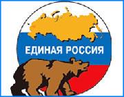 ></p><p class=c_tn>Об этом сегодня заявили корреспонденту телекомпании «Барс» в областном исполкоме «единороссов». В гостинице «Турист» региональное отделение «Единой России» провело сегодня конференцию, где рассматривался вопрос об участии «ЕР» в выборах депутатов и глав городов и районов области. В допуске на единороссовскую конференцию съемочной группе телекомпании «Барс» было отказано. Организаторы сослались на то, что мероприятие является закрытым для прессы. Хотя оператор смог снять, как на партийную конференцию проходят съемочные группы других телеканалов. Однако оказалось, что для независимой прессы закрыт вход даже на пресс-конференцию по итогам работы единороссовского форума. Председатель регионального исполкома «медведей» Александр Козыро по телефону заявил нашему корреспонденту, что никакого брифинга для прессы на самом деле не будет, а будет лишь общение делегатов партконференции с ПАРТИЙНОЙ прессой. Охране были даны соответствующие инструкции не пускать представителей телекомпании «Барс».</p><p class=c_tn>Фактически деятельность ивановской «Единой России» вошла в противоречие с федеральным законом о политических партиях, подписанным Президентом Путиным, которого на словах единороссы поддерживают во всем. Закон относит к числу самых главных принципов деятельности политических партий в России гласность. Впрочем, неуважительное отношение к законам – фирменная черта руководства ивановской «Единой России». Лишь последний факт – на суде по делу об избиении депутата Репяхова вызванный в качестве свидетеля Козыро поинтересовался у собравшихся в зале суда: «Разве здесь не цирк?». Между тем, ряд фактов, имеющихся в уголовном деле, свидетельствуют о причастности к нему ивановских единороссов. К вечеру стало известно, что на брифинг единороссов все же попали журналисты других изданий и телеканалов. То ли Александр Козыро в очередной раз солгал, то ли к партийной прессе «Единая Россия» относит теперь даже ивановскую ГОСУДАРСТВЕННУЮ телекомпанию. То, что по сути это так, общественности известно уже давно. Но открыто об этом «медведи» до сегодняшнего дня предпочитали не говорить.</p>
	
		<div class=