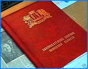 ></p><p class=c_tn>Впервые в истории Ивановской области прошли общественные слушания, предметом которых стал региональный бюджет на следующий год. В обсуждении принимали участие администрация, депутаты Законодательного собрания и главы муниципальных образований. </p><p class=c_tn>В Китае есть такое злобное пожелание, почти проклятье: «Чтоб вам довелось жить в эпоху перемен». Россия живет под знаком реформ уже 20 лет. Бюджет Ивановской области на следующий год тоже проникнут духом перестройки, навеянным федеральным центром. </p><p class=c_tn>2005 год ознаменовался монетизацией. Благородные задумки Москвы аукнулись головной болью для чиновников на местах. Где взять денег, кому и на каких основаниях их отдать, что такое соцпакет, что в него можно завернуть и почем продавать. Все это пришлось решать местным депутатам и главному финуправлению. Доклад его начальника, Александра Грузнова, и стал гвоздем программы так называемых общественных слушаний. И вновь вопрос стоит так: где взять денег. Еще ни разу не спрашивали: а куда бы их потратить. Вновь дефицит, исчисляемый сотнями миллионов рублей, и вновь кредиты. «Надо будет платить. Не только обслуживать проценты за кредиты, но и брать кредиты, потом их отдавать в будущем году», - отметил Александр Грузнов.</p><p class=c_tn>От разрухи к стабилизации область, а вместе с ней и казна, движется очень медленно - так оценила бюджетный процесс руководитель контрольно-счетной палаты Татьяна Огурцова: « К 2008 году темп роста валового регионального продукта Ивановской области в сравнении с 2000 годом прогнозируется не больше 44,9 % (И это все, что мы с вами сможем добиться за ближайшее 20-летие.) И это все будет потрачено на решение имеющихся у нас проблем. При этом следует учитывать, что на этот период в послании Президента на федеральном уровне поставлена задача его удвоения».</p><p class=c_tn>Общее впечатление от слушаний можно было определить, взглянув на лица слушателей. Те, кто видит проект бюджета и знает, о чем речь, веселился. Остальным было просто скучно. Но все понимали, что бюджетные вопросы решаются не на слушаниях, а в кабинетах. </p><p class=c_av>Сергей Хохлов</p>
	
		<div class=