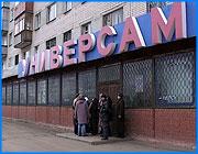 ></p><p class=c_tn>Один из ивановских частных предпринимателей оставил сотрудников своего магазина на улице. В буквальном смысле. Людей уже неделю не допускают на рабочие места. Никаких объяснений, своих документов и заработной платы они получить не могут. Руководство магазина ушло в «подполье». </p><p class=c_tn>Универсам № 1 в 30-м микрорайоне. Сотрудники магазина приходят на работу каждое утро. И каждое утро приходится стоять на улице, составлять акт о присутствии и уходить назад. На дверях замок. Никого не предупредив, хозяин торговой точки, закрыл ее. «Нам ничего не объясняли. Мы в воскресенье сделали ревизию, нам наш генеральный директор сказал в понедельник придти за заработной платой, мы пришли в понедельник к 10 часам. На магазине висит замок, то есть мы остались без зарплаты, нам не выдают трудовые книжки, нас не ставят на биржу, не предупредили, как положено по закону за 2 месяца», - рассказала сотрудница магазина Инна Исаева. </p><p class=c_tn>Теперь, по словам людей, найти хозяина универсама не могут. Хотя известно, что вся администрация в помещении - свет горит. Но и до них достучаться невозможно. </p><p class=c_tn>Кроме то ли уволенных, то ли отстраненных от работы сотрудников ни с чем остались еще и закрепленные за магазином детские сады. Им поставляли хлеб. Работники говорят, что их работодатель, предприниматель Бутырский, подобным образом поступает уже не впервые. </p><p class=c_tn>Оказавшись в трудной ситуации, люди направили заявление в прокуратуру с просьбой разобраться. Также, обратились за помощью в Инспекцию по охране труда. Люди считают, что их права нарушены. Но даже инспектор не может разыскать частного предпринимателя. По почте ему отправлено официальное письмо, с требованием предоставить все документы, касающиеся данного конфликта. Только тогда начнется проверка и квалификация нарушений, если они есть. В противном случае бывшие сотрудники магазина будут готовиться к судебным тяжбам, чтобы вернуть заработанные деньги и свои трудовые книжки. </p><p class=c_av>Марина Четверткова</p>
	
		<div class=