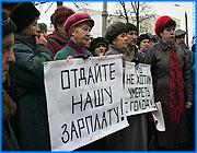 ></p><p class=c_tn>Это уже вторая акция протеста за последнюю неделю. В прошлую среду работники комбината митинговали у областной прокуратуры. Возмущение сотрудников предприятия вызвано многомесячной задолженностью по заработной плате. </p><p class=c_tn>На митинг в защиту своих прав вышли около 100 человек. Люди надеются, что власти их все-таки услышат и помогут. Добиваться правды они настроены до последнего. Предприятие простаивает уже 3 месяца, 4 месяца сотрудники не получают зарплату. А несколько дней назад всем работникам выдали уведомления о предстоящем увольнении в связи с ликвидацией предприятия. Узнать у руководства предприятия, когда они смогут получить свои кровные, этим людям не удалось. Для тех, у кого возраст предпенсионный, грядущее вообще сродни катастрофе.</p><p class=c_tn>Работники комбината написали уже 2 коллективных письма Владимиру Путину, где просят защитить их законное право на труд и его оплату. Первое было направлено в администрацию Президента неделей раньше. А сегодня люди отправились искать правды у главного федерального инспектора по Ивановской области Валерия Можжухина. Но встреча с ним бодрости не прибавила. По словам активистов, Валерий Можжухин сослался на несовершенство существующего законодательства, но все же обещал поучаствовать в судьбе митингующих. Тем временем обращение работников мебельного комбината областная прокуратура передала в прокуратуру Фрунзенского района, чтобы та провела проверку на наличие состава преступления. В результативность этих действий люди верят мало. «Как сказал Станислав Филиппович, прокурор Фрунзенского района, что были раньше такие проверки деятельности «Ивановомебель», и там преднамеренных действий по банкротству не обнаружили. Вот такова жизнь сегодня. Нет тех законов, которые защищают простого человека, нет. Большинство законов направлены на защиту собственников, той небольшой кучки, которая живет и благоденствует», - считают собравшиеся.</p><p class=c_tn>Как выяснилось позже, работникам комбината удалось в тот же день попасть на прием к новому губернатору Михаилу Меню. По словам активистов, Глава администрации области обещал содействие. В частности, он рассчитывает пригласить специалистов из Москвы, которые смогут дать независимую оценку сложившейся на предприятии ситуации.</p><p class=c_av>Олеся Чирко</p>
	
		<div class=