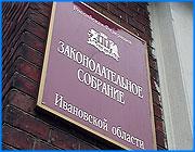 ></p><p class=c_tn>Лидеры ряда партийных выборных списков в Законодательное собрание Ивановской области начали отказываться от своих мест в областном парламенте. На их место планируют встать менее известные партийцы. </p><p class=c_tn>В чистом виде паровозно-вагонная схема сработала в двух случаях - с ЛДПР и «Родиной». В списках от региональных отделений этих партий изначально присутствовали, так сказать, свадебные генералы. По определению понятно, что пожилой отец лидера партии под названием «Родина», Олег Рогозин, вряд ли променяет столицу на нашу малую родину, хотя корни Рогозиных - тоже здесь. «Рогозин возглавляет список именно с целью показать, что лично для Д.О.Рогозина, для его отца ивановская земля - не просто ивановская земля, она и есть малая родина», - пояснил депутат Законодательного собрания Сергей Репяхов. После ухода Олега Рогозина на третье место в списке «Родины» поднялся Владимир Руфович Салов, директор ООО «Техснаб». </p><p class=c_tn>Изменения претерпел и список ЛДПР. Если поверить в желание лидера списка Сергея Сироткина попасть в ивановский парламент, то он решает отказаться от места в парламенте российском, рядом с партийным боссом. Местные жириновцы никакого обмана здесь не видят. «Листовка №2, которую выпускали мы во время выборов, тираж был 300 000 экз., и там была большая статья Сироткина «Почему я возглавляю партийный список, или О системе взаимоотношения ветвей власти». Т.е. мы максимально при таком огромном тираже довели до избирателя позицию, объяснили, почему Сироткин возглавляет список. Там было всем понятно, что, естественно, он не собирается переходить на работу в парламент», - сказал избранный депутат законодательного собрания Андрей Мухопад. Теперь, когда Сироткин заявил об отказе, в списке поднялась его помощница Любовь Панюшкина и Евгений Сурков, директор родниковского представительства Текстильной Академии. </p><p class=c_tn>В списке «Единой России» все несколько сложнее. Там нет паровозных отказов. Свободу маневра местные «медведи» получили после того, кок удачно отыграли выборы, проведя своих кандидатов и по одномандатным округам, и победив на выборах в другие органы власти. Второе место освободил Владимир Гришин, победив в своем округе. Выиграв мэрское кресло в Иванове, отказался от депутатства Александр Фомин. По загадочным «изменившимся обстоятельствам» заявил о подобном решении Роман Ефремов, звезда единороссовского пиара. В результате мандаты получат Сергей Гнатюк, заместитель директора центрального рынка, и вероятно, Юлия Портнова. Мать того самого ребенка, в отпуске по уходу за которым находится Валерий Васильев. </p><p class=c_tn>Замечу, что окончательно изменения в списке партийных мандатов областная избирательная комиссия утвердит на своем заседании в среду.</p><p class=c_av>Сергей Хохлов</p>
	
		<div class=