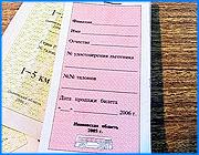 ></p><p class=c_tn>После указа губернатора Михаила Меня об организации проезда льготников, областная власть и мэрия Иванова окончательно договорились, как, кого и на чем возить. С утра в администрации области прошло последнее совещание на эту тему. </p><p class=c_tn>После того, как вчера губернатор подписал указ, предварительно раскритиковав сторублевые проездные для пенсионеров Иванова, заинтересованным властным сторонам пришлось срочно согласовать позиции и донести их до прессы. Проездной, за который льготник заплатит 220 рублей, будет действительно единым. «И сегодня этот билет действителен на всех видах транспорта во всех точках Ивановской области. Сегодня по этому проездному билету можно ездить по Иванову на обычном транспорте, по нему же можно ездить на пригородном, только тогда один билетик, - там написано,- 5 км. Этот же билет можно доехать на междугороднем транспорте», - объясняла зам. председателя правительства области Ольга Хасбулатова.</p><p class=c_tn>То есть, с ним можно доехать, например, до Кинешмы или Юрьевца, и с ним же на автобусе этого города до нужной точки. Заключены договоры и с хозяевами маршрутных такси. «В основном все эти перевозчики, которые участвуют в перевозках в режиме общественного транспорта, обязаны будут заключать договоры. Соответственно, если они будут оказывать услугу или препятствовать перевозкам, об этом надо будет сообщить нам по тел. 53-12-65», - сообщил начальник отдела госрегулирования на транспорте «Ивавтодора» Гела Джишкариани. </p><p class=c_tn>Билеты новой системы на самом деле не являются ежемесячными. Неистраченные в текущем месяце талоны можно использовать до конца года. То есть по купленным сейчас билетикам экономные льготники смогут ездить до декабря 2006 года! Талонные книжечки можно приобрести по всей области. Лучше сделать это по месту жительства. В Иванове продажа организована с сегодняшнего дня в 39 кассах коммунальных платежей. Что же касается, сторублевых ивановских проездных для пенсионеров, не имеющих права на льготы, они будут действовать всего месяц, а потом их тоже заменят талонами. «Произошло определенное несогласование по формам этой социальной поддержки пенсионеров. Наверное, форма должна быть действительно единообразной, - сказал глава г. Иванова Александр Фомин. - Поэтому с января действует билет, который купили на январь, - мы его продавали на 1 месяц. С февраля месяца это будет та же талонная система, которая принята в области. Это будет 50 талонов стоимостью 100 рублей, дающая право проезда в течение месяца». </p><p class=c_tn>Будут ли эти городские талончики для пенсионеров действительны в маршрутках, пока неизвестно. Предстоит еще посчитать, осилит ли это муниципальный бюджет. </p><p class=c_tn>Спустя всего 3 часа после совещания в администрации, оказалось, что точки над i расставлены только на бумаге. Запас льготных проездных в Иванове уже закончился, их продажу пришлось приостановить.</p><p class=c_tn>Длинные очереди выстраивались сегодня в ивановских кассах коммунальных платежей: к горожанам, которые спешили до конца года внести квартплату, прибавились льготники. Однако во многих случаях купить талонные книжечки по 220 рублей им не удавалось. Как выяснилось, их продажа началась еще вчера, но на весь город была завезена только тысяча проездных. Утром они закончились. Только к полудню по кассам развезли вторую тысячу, доставленную из «Ивавтодора». Ее не хватило даже на два часа. Сотни людей напрасно стояли в очередях.</p><p class=c_tn>Недовольны и пенсионеры без льгот. Они сетуют, что теперь им придется получать новые удостоверения для проезда, хотя прежние были действительны до 2007 года. Причем, в свое время их оформляли за деньги. Однако в трамвайно-троллейбусном управлении объясняют, что прежние удостоверения были едиными для пенсионеров и льготников, теперь эти категории разделены. Денег за оформление новых документов с получателей не потребуют.</p><p class=c_av>Василий Когаловский</p>
	
		<div class=