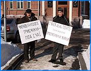 ></p><p class=c_tn>Слободан Милошевич погиб как герой. В этом уверен ивановский поэт Владимир Черкашов. После затяжного моратория он вновь приступил к активной бунтарской деятельности. Сегодня Черкашов явился к резиденции главного федерального инспектора, чтобы передать на имя Президента обращение с осуждением действий Гаагского трибунала. </p><p class=c_tn>Владимиру Черкашову до всего есть дело. И, кажется, пойдет ли речь о притеснениях коренных жителей острова Пасхи или социальных проблемах каких-нибудь ловцов жемчуга в Индонезии, он будет также вдохновенно бунтовать. На этот раз градус возмущения столь высок, что гневная проза просто переполняет и так и рвется с плакатов. Однако стих на случай все-таки заготовили:</p><p class=c_tn>Отныне на голландском флаге </p><p class=c_tn>Лежит позорное пятно:</p><p class=c_tn>Убит Милошевич в Гааге </p><p class=c_tn>И здравый смысл заодно...</p><p class=c_tn>Надпись на одном из плакатов решили смягчить. К словам «Судья Дель Понто - проститутка и убийца» добавили – «политическая». Это все-таки и точнее по смыслу и не звучит, как уголовное обвинение. Хотя обвинять есть за что. Гаагский трибунал, говорит Черкашов, и раньше занимался тем, что расправлялся с неугодными, не нанося, правда, ущерба их здоровью, а теперь вот взял и угробил Милошевича. «Могу прямо сказать, что злой умысел в действиях гаагского трибунала неопровержим, и мы считаем, что теперь на скамью подсудимых должны сесть именно члены Гаагского трибунала», - считает Владимир Черкашов. Сегодня он дошел до резиденции федерального инспектора, а ведь хотел пойти еще дальше - приютить мытарствующее тело сербского лидера не где-нибудь, а на ивановской земле. «Мы предложили Владимиру Путину похоронить Слободана Милошевича на родине Первого совета, в городе Иваново, на территории мемориального комплекса «Красная Талка». Мы считаем, что Милошевич все-таки не умер, а погиб как герой, а на том месте, где мемориал «Красная Талка», как знают многие ивановцы, была расстреляна демонстрация рабочих», - пояснил он.</p><p class=c_tn>Но с этим начинанием Черкашов не поспел. Телеграмма Путину уже была направлена, и тут выяснилось, что Милошевича похоронят в Сербии. Бунтарь унывать не стал, решив, что есть еще что написать Президенту об унижениях братьев-сербов. Можжухин пообещал Черкашову, что письмо уже через час будет лежать в кремлевской администрации.</p><p class=c_av>Дмитрий Попов</p>
	
		<div class=